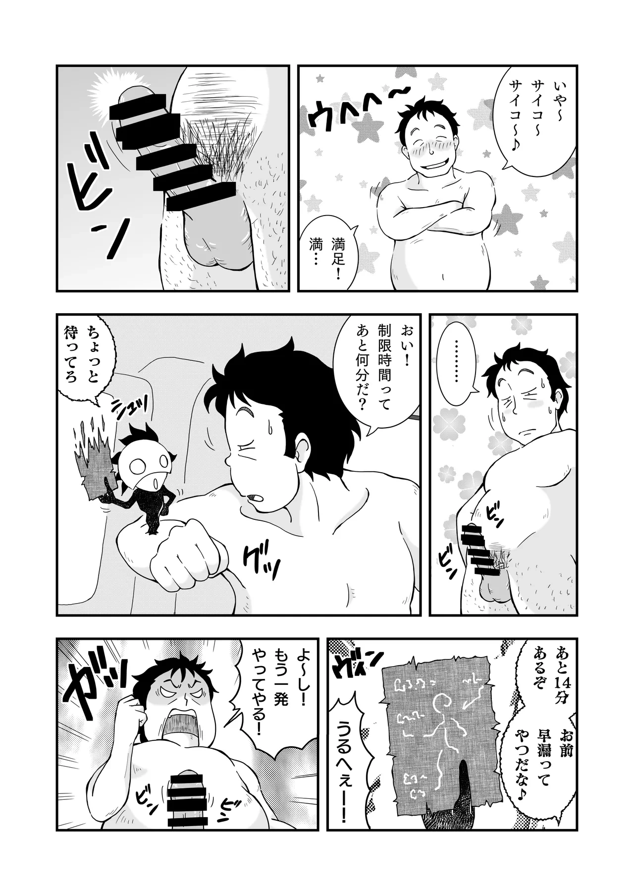 หน้า 30