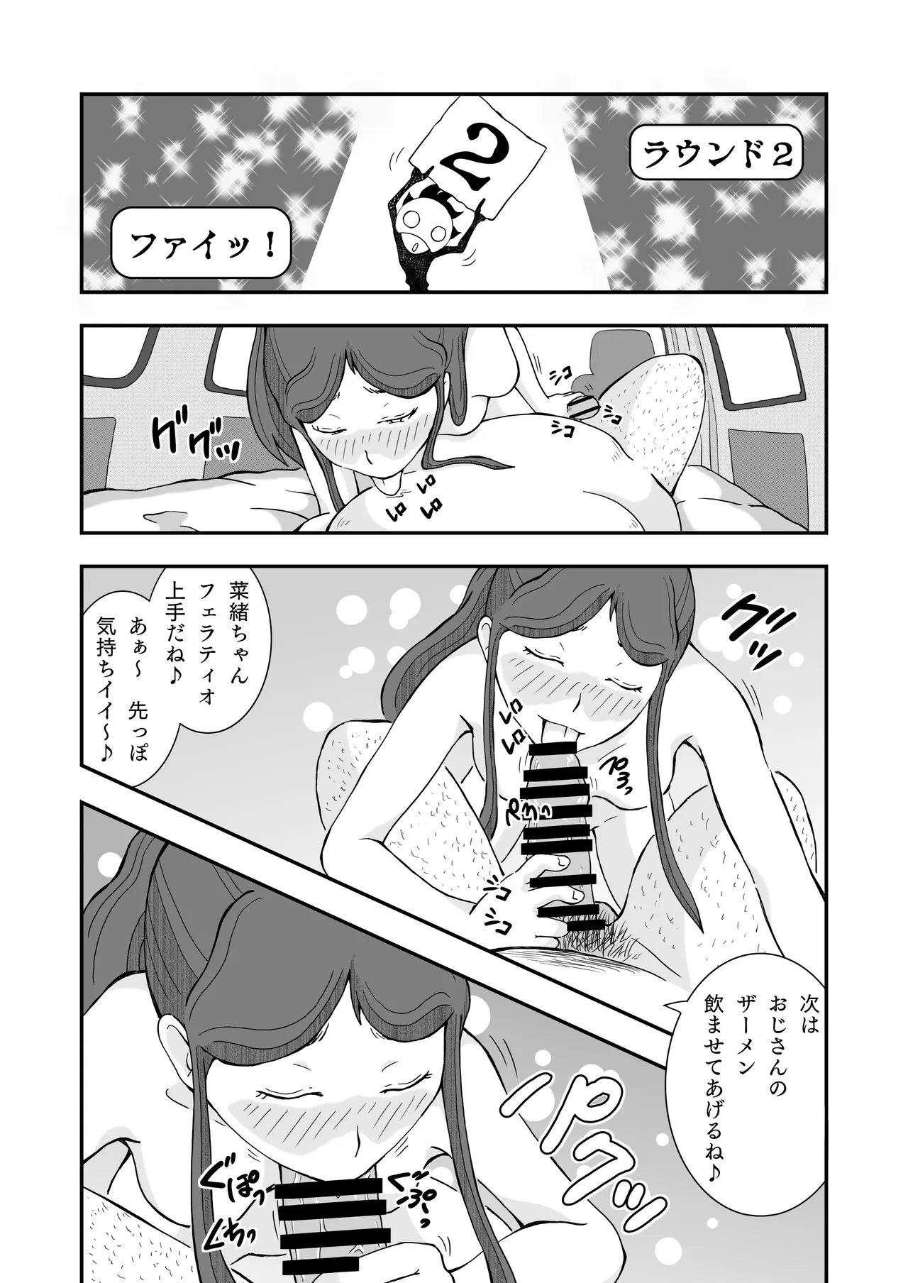 หน้า 31
