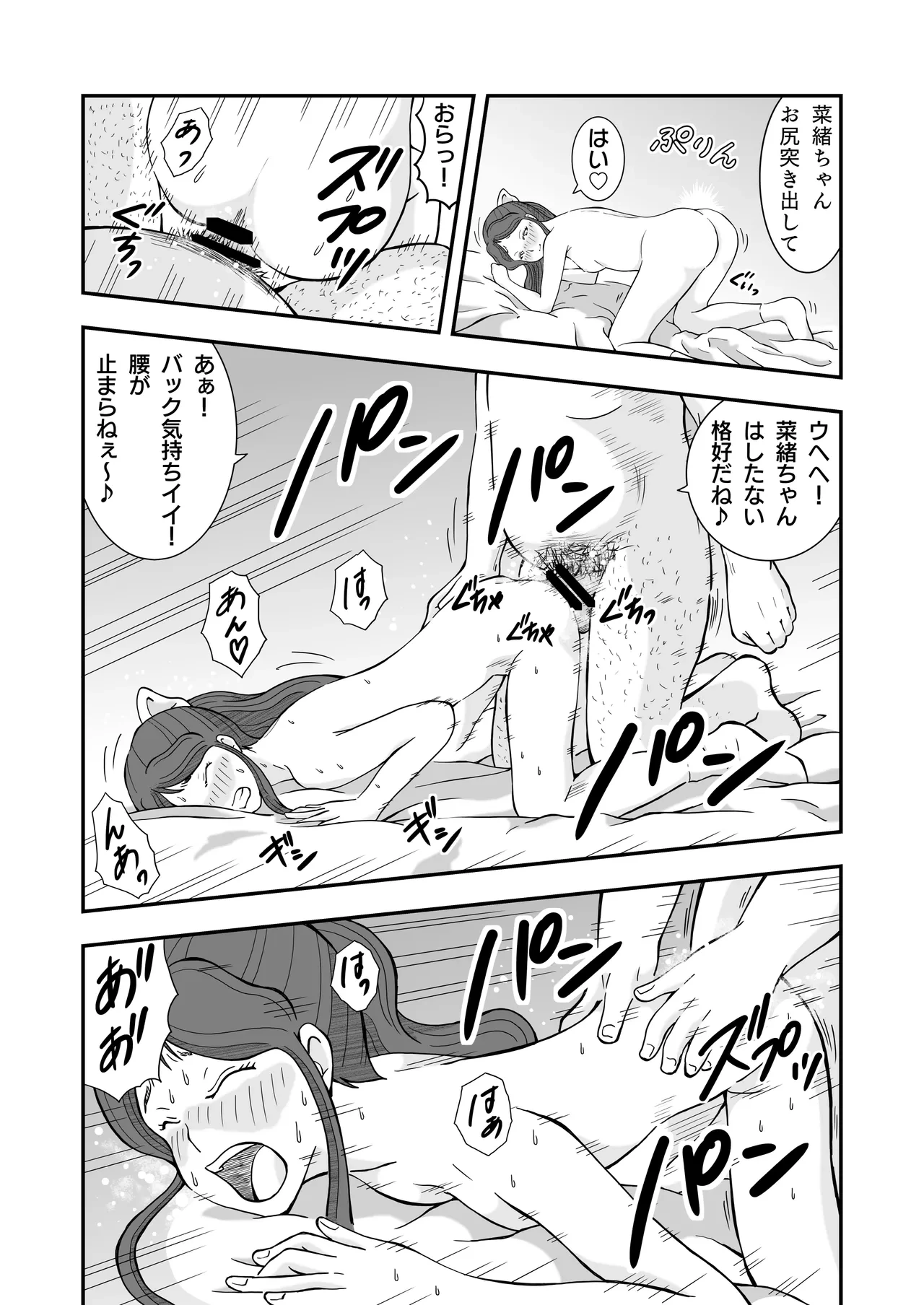 หน้า 34