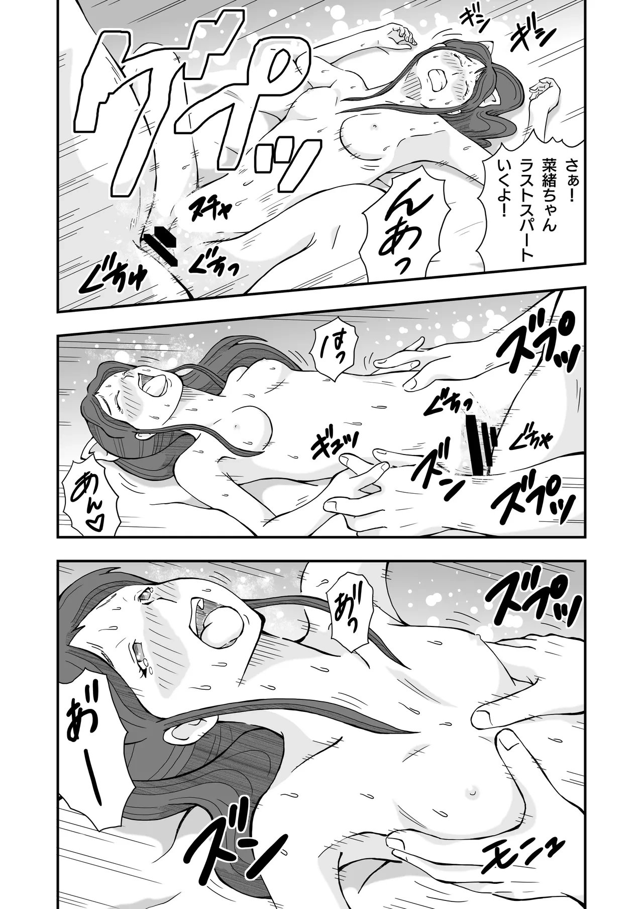 หน้า 35