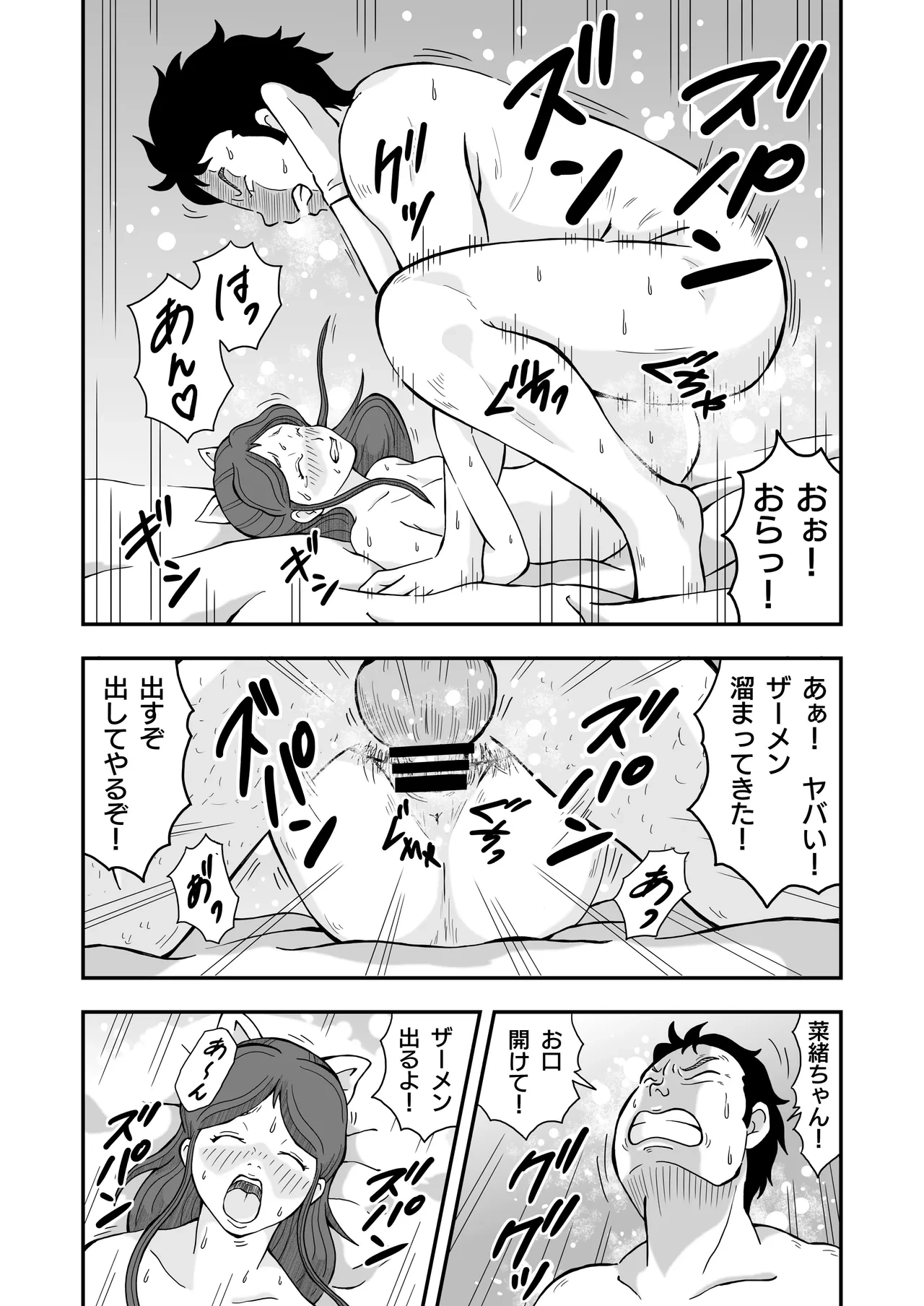 หน้า 36