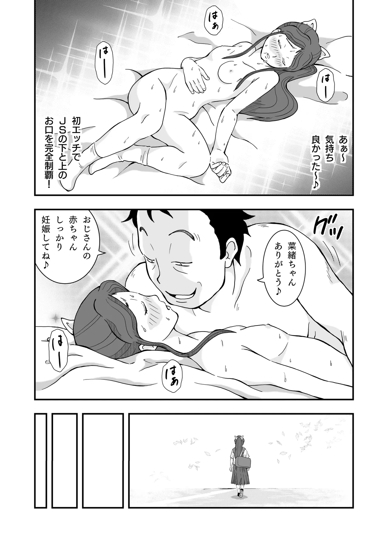หน้า 38