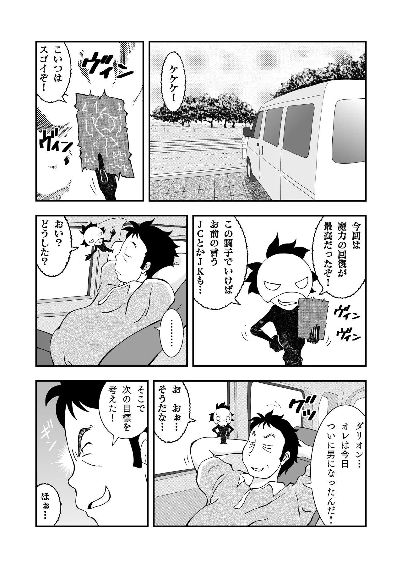 หน้า 39