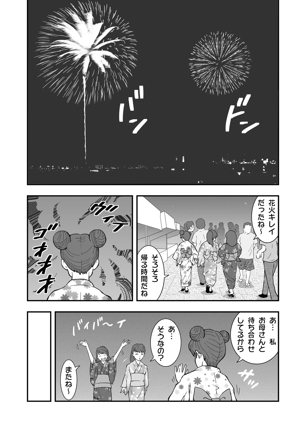 หน้า 41