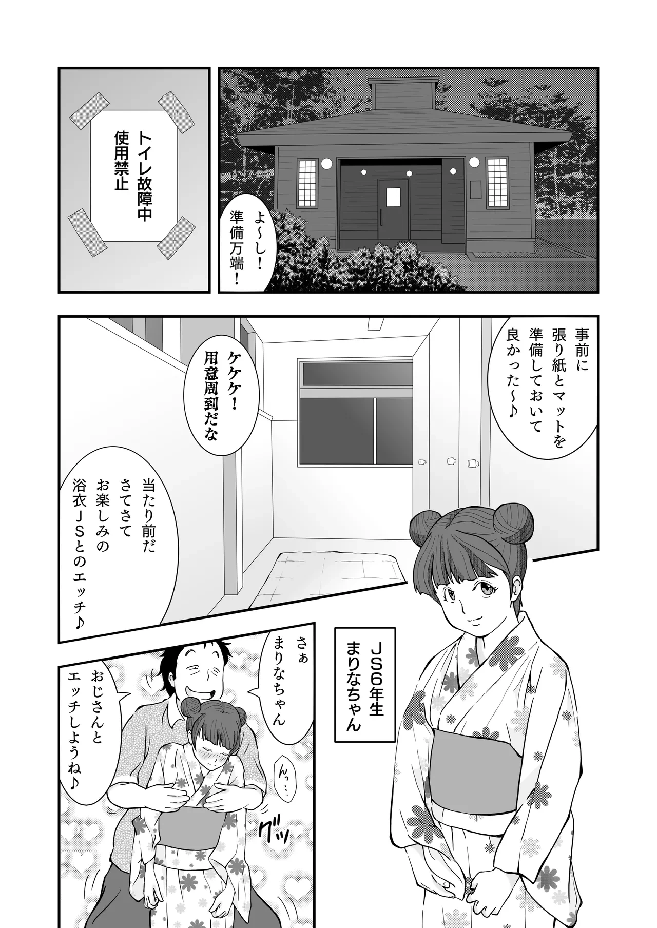 หน้า 42