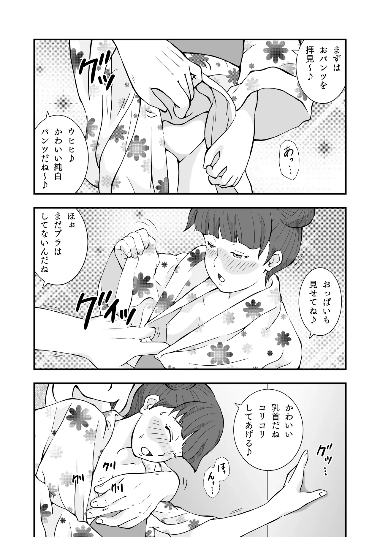 หน้า 43