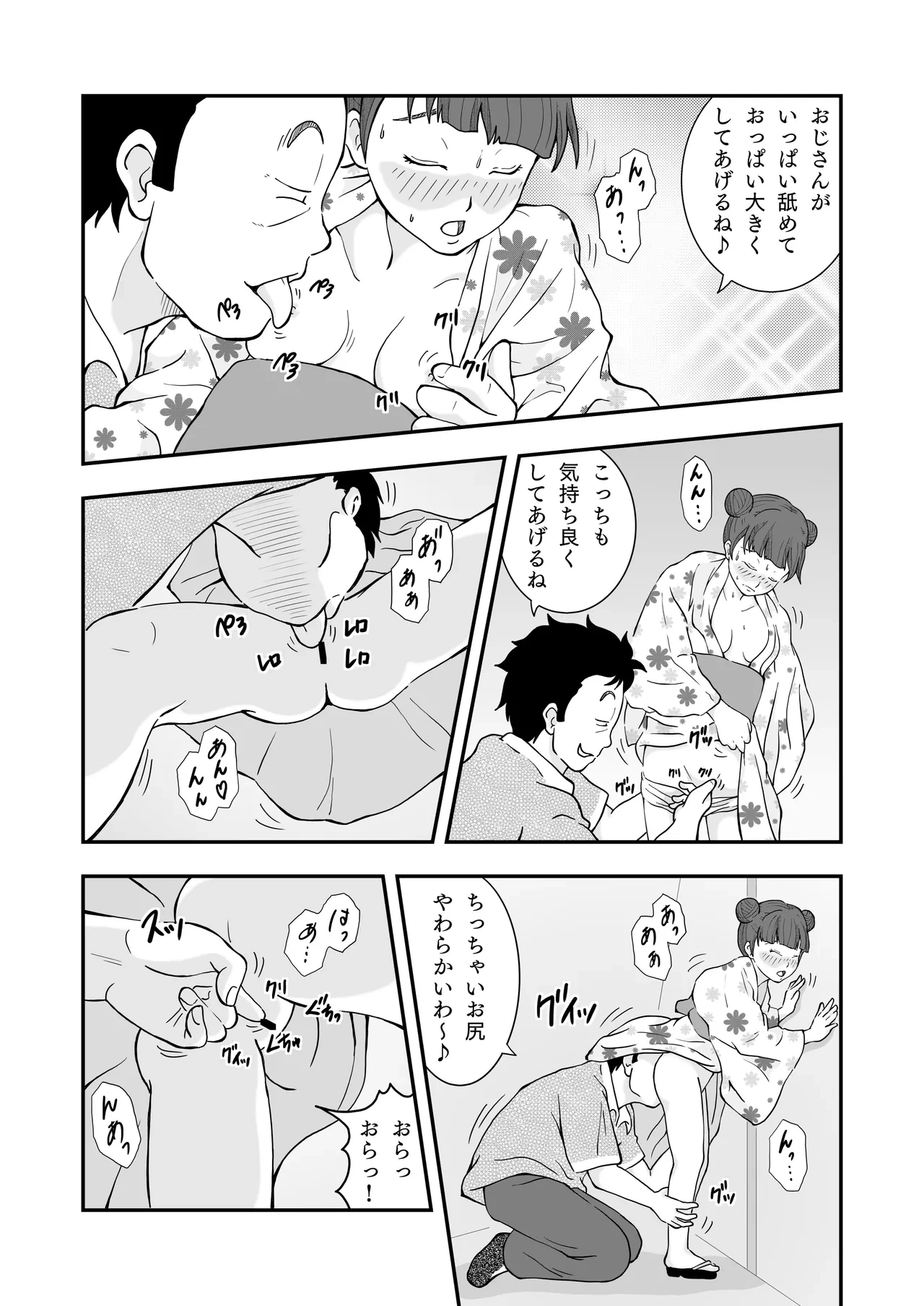 หน้า 44