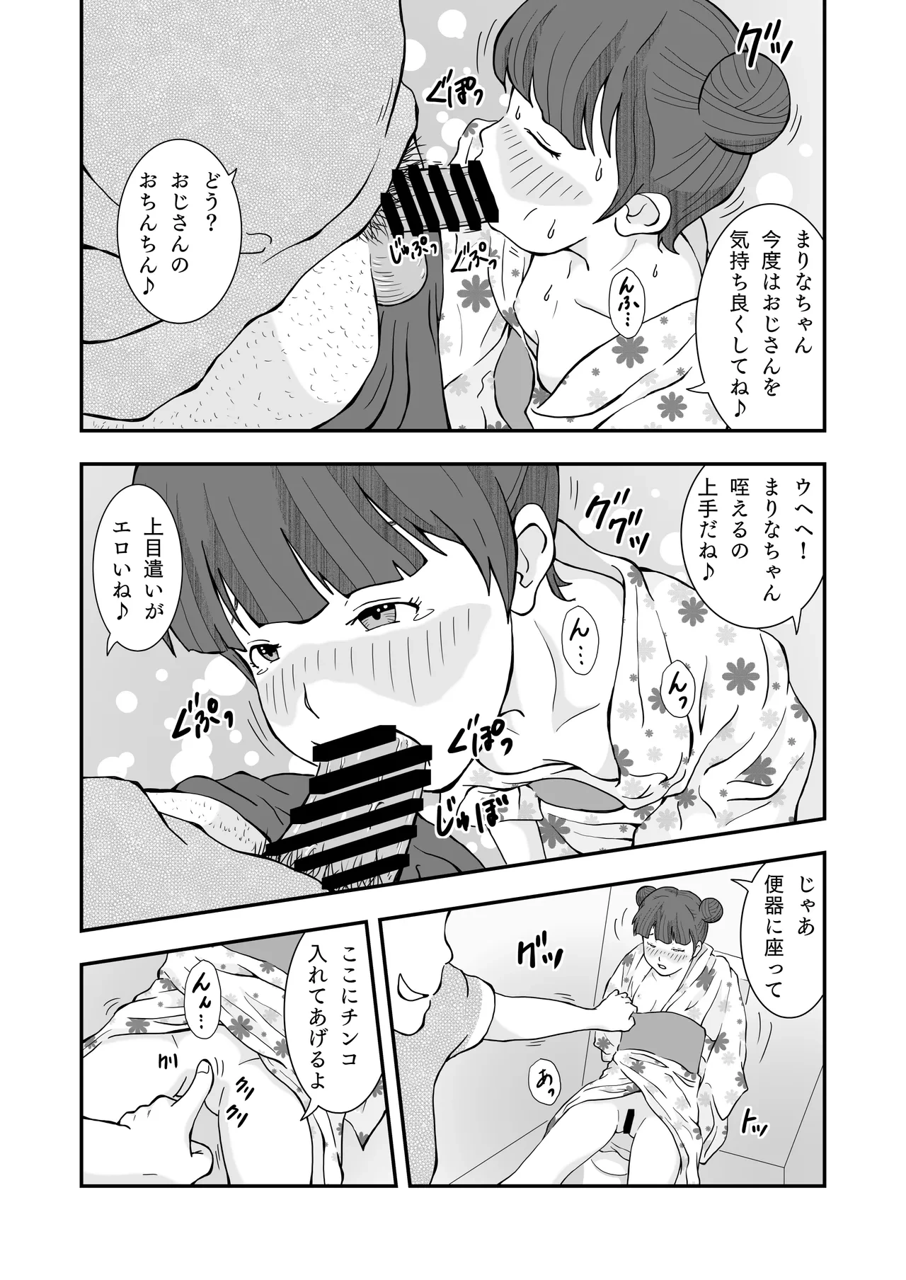 หน้า 45