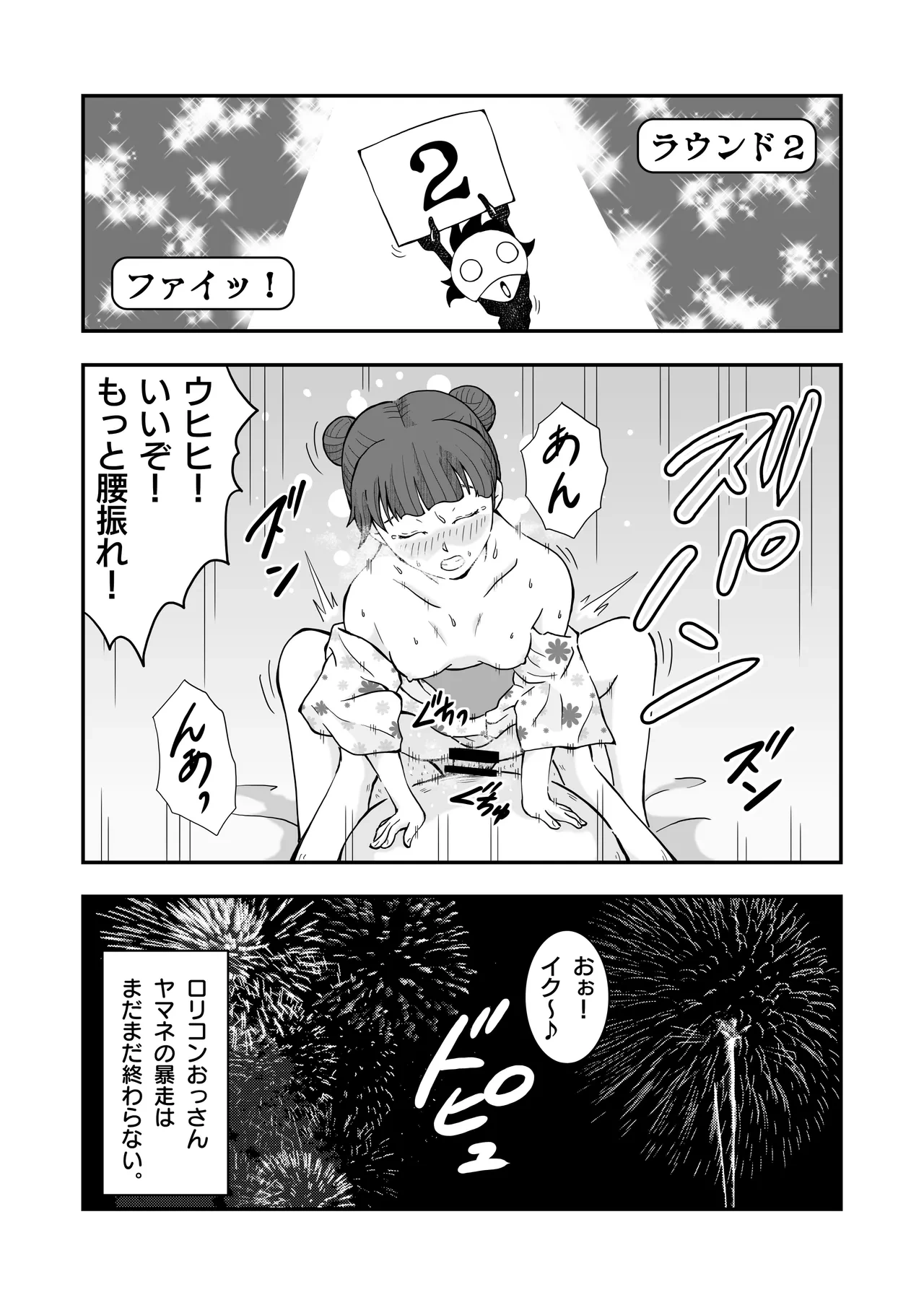 หน้า 51
