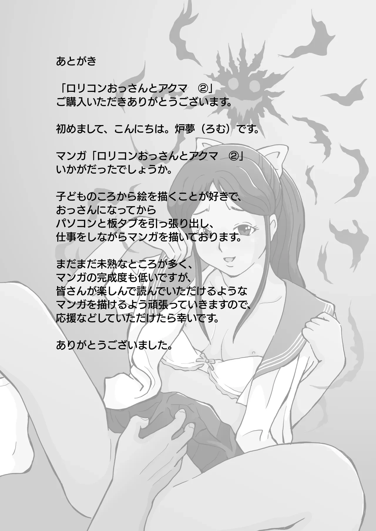 หน้า 52