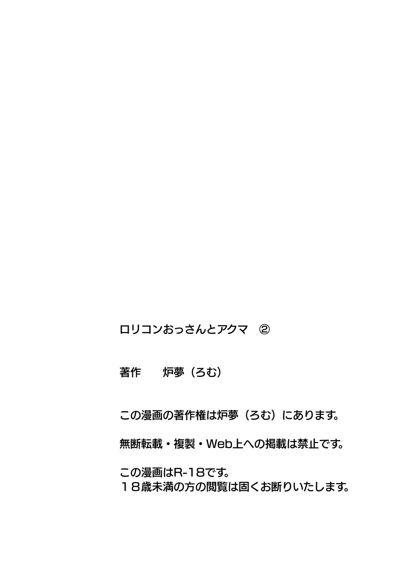 หน้า 53