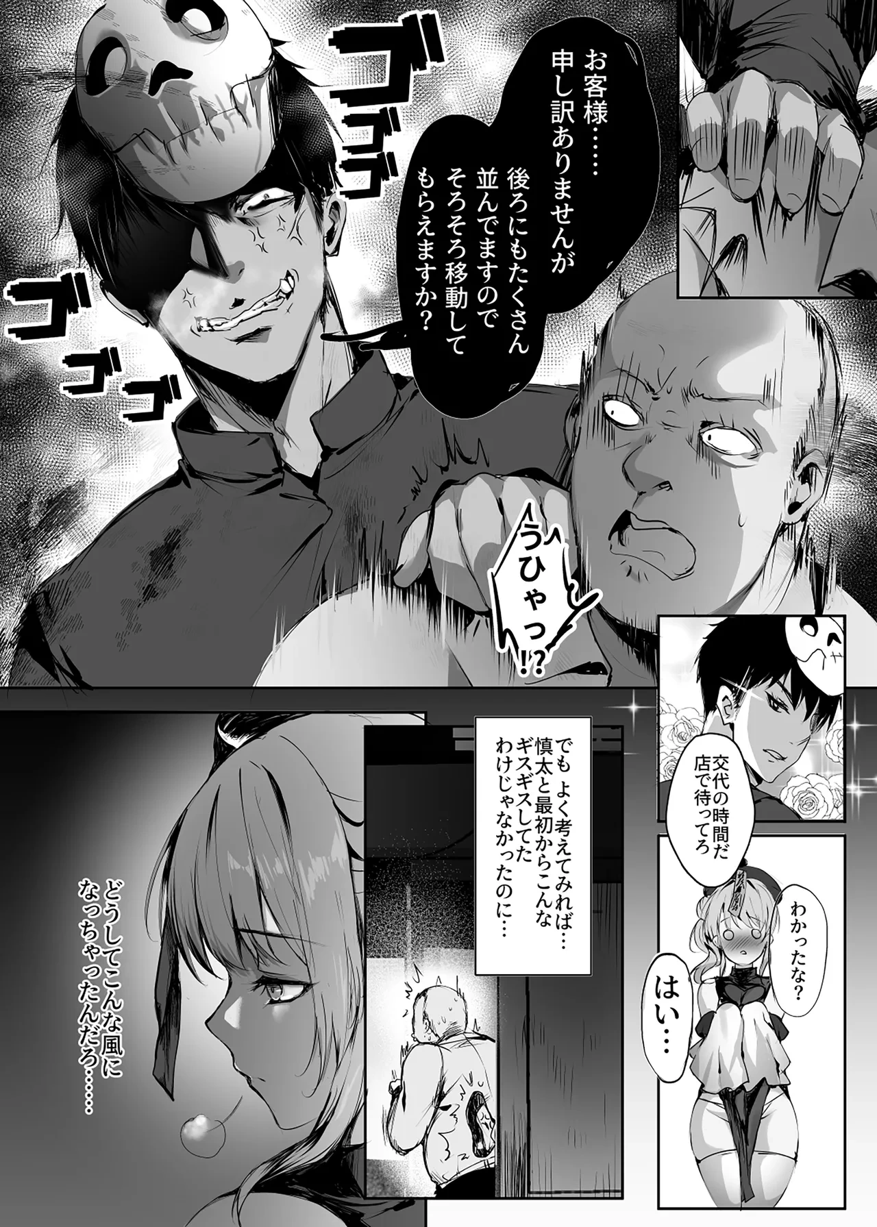 หน้า 7