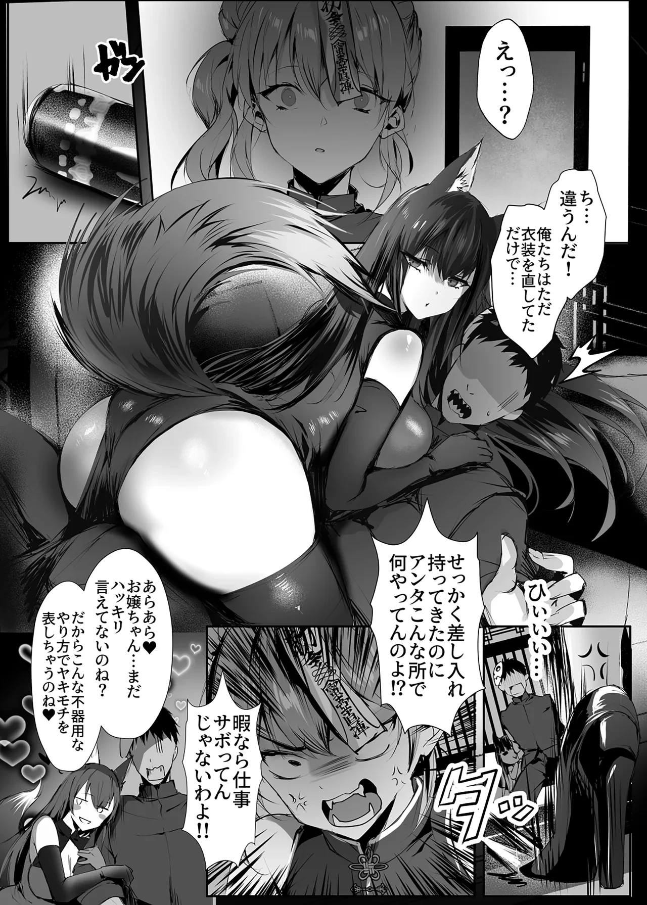 หน้า 15