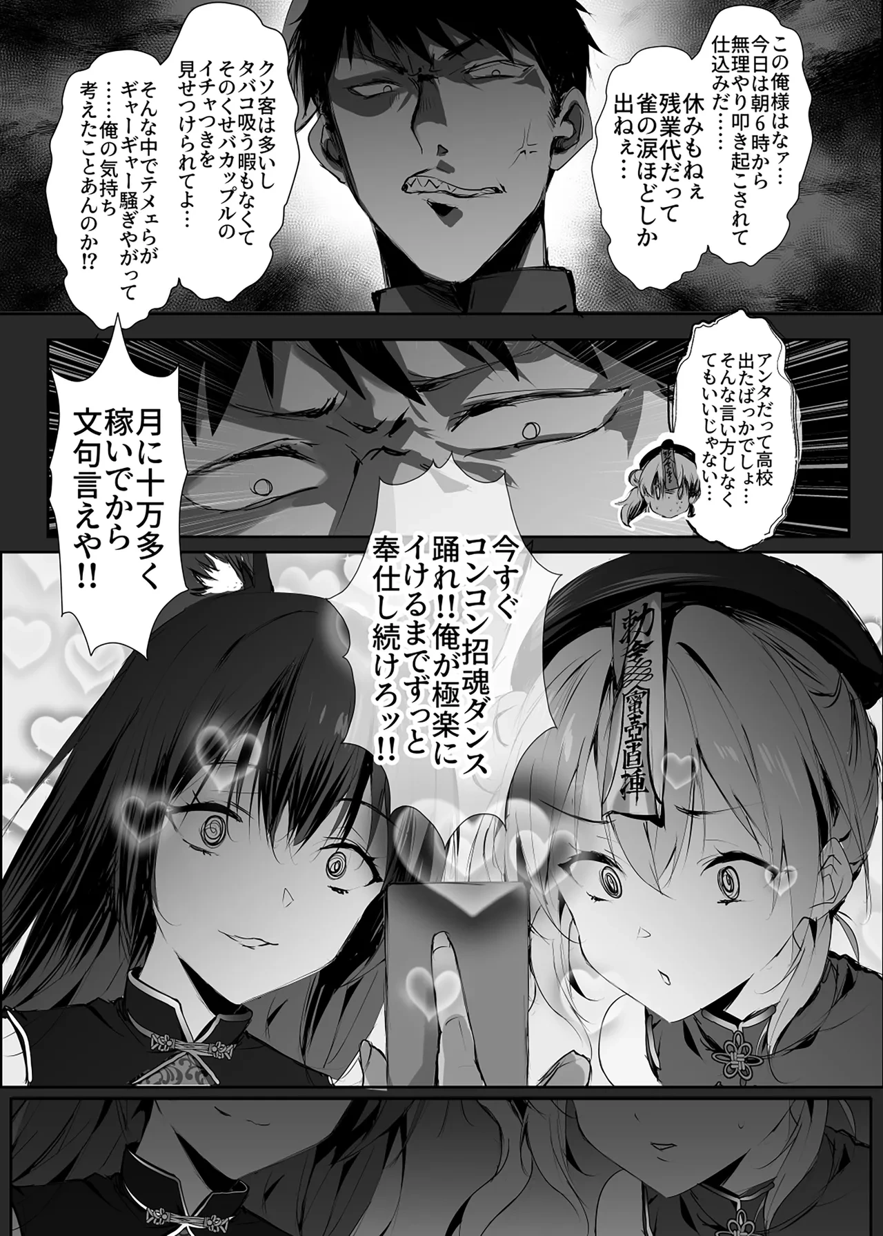 หน้า 17