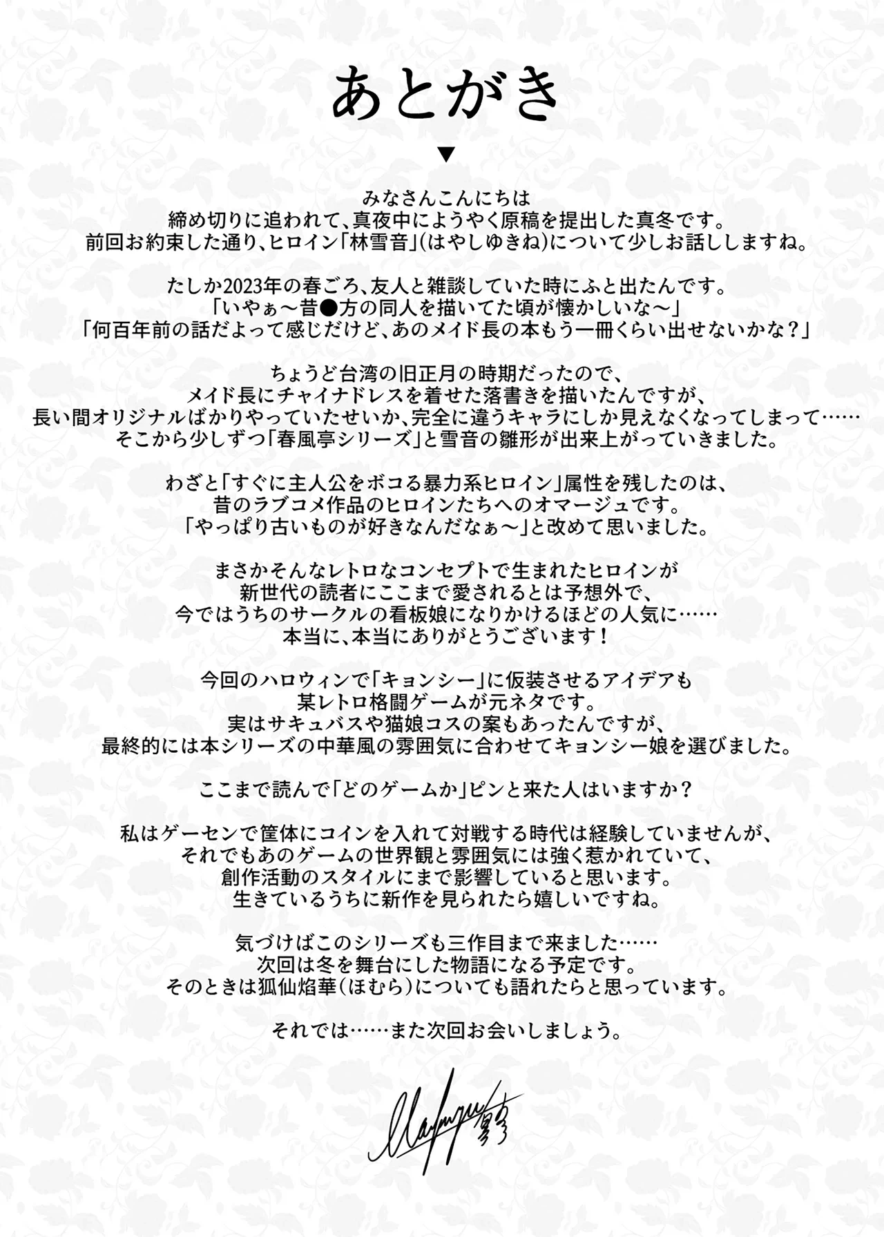 หน้า 35