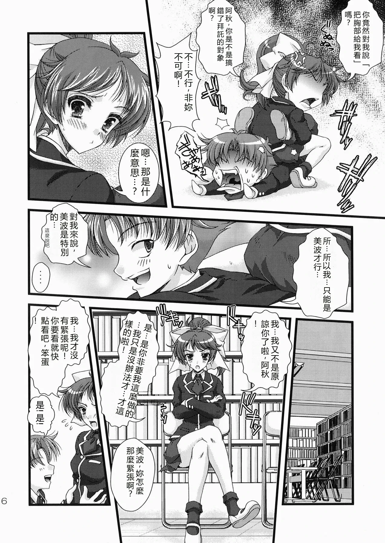 หน้า 15