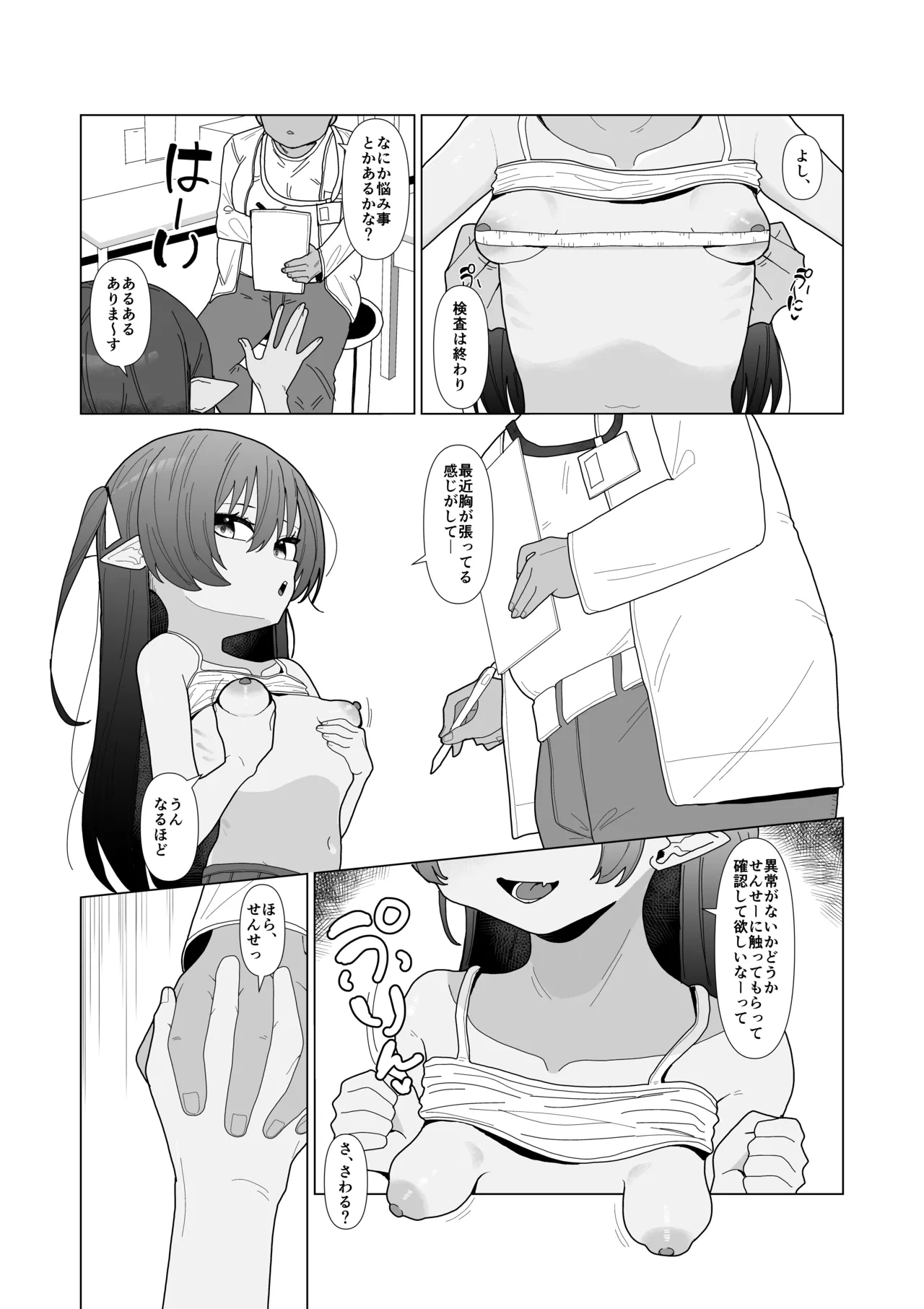หน้า 4
