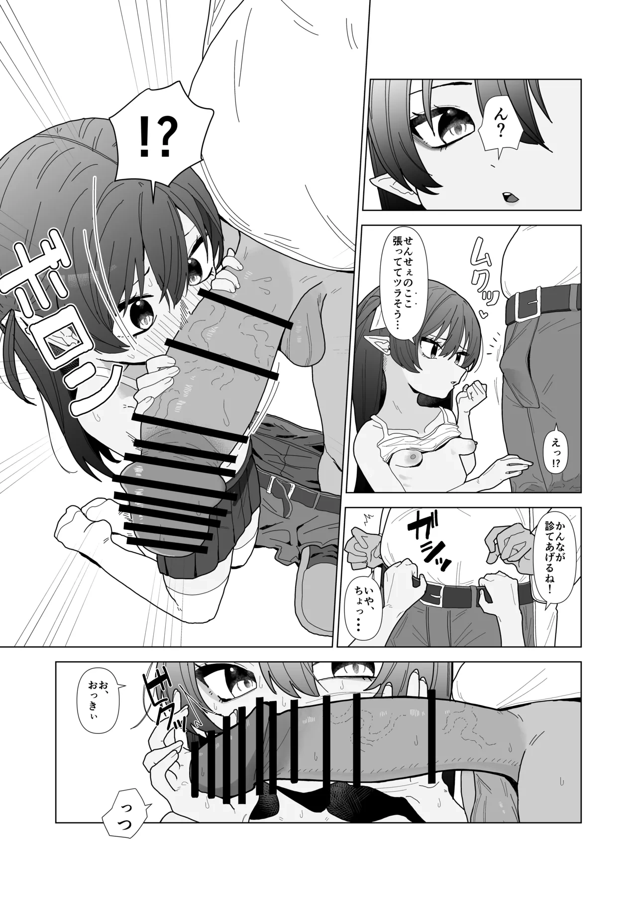 หน้า 6