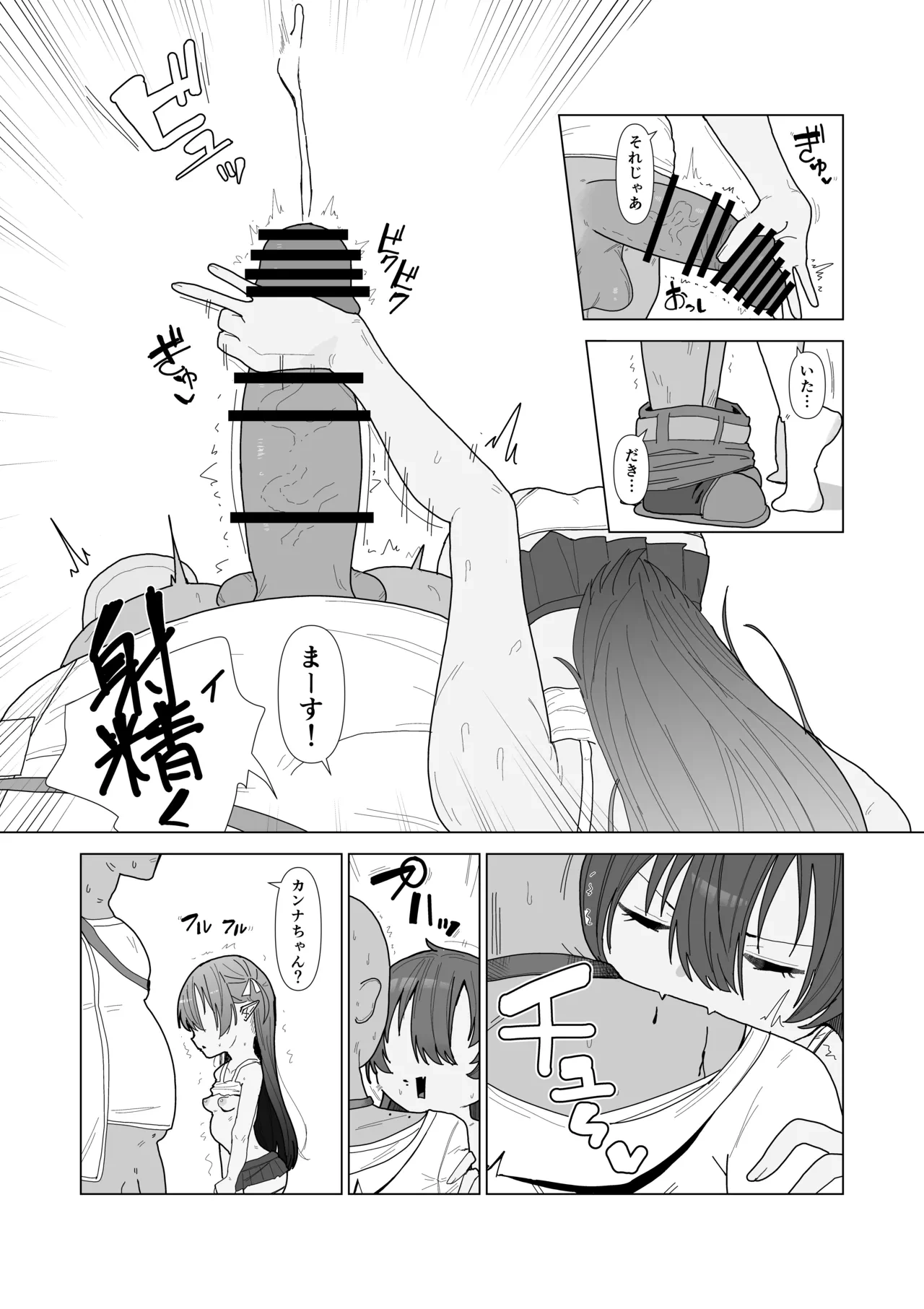 หน้า 12