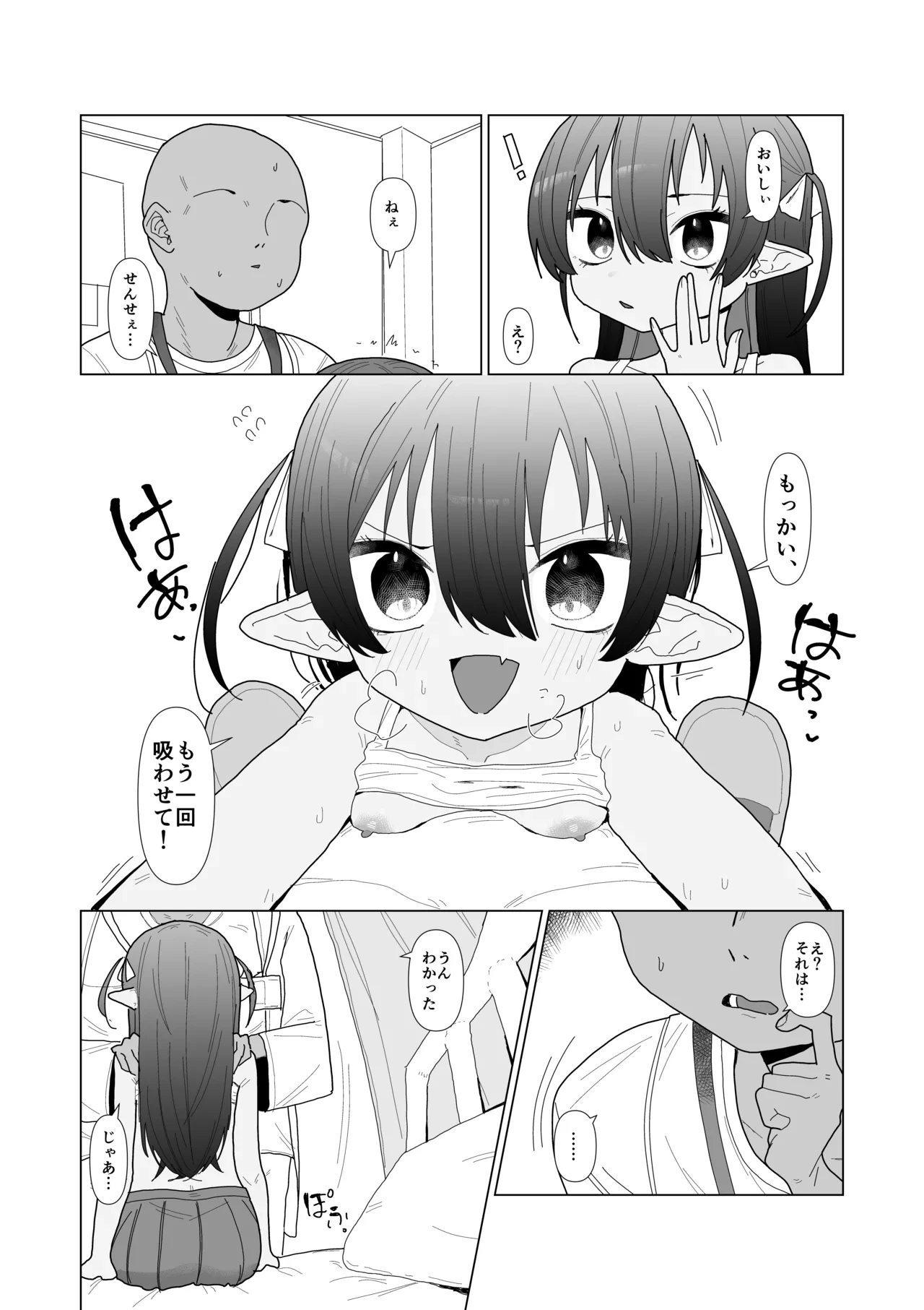 หน้า 13