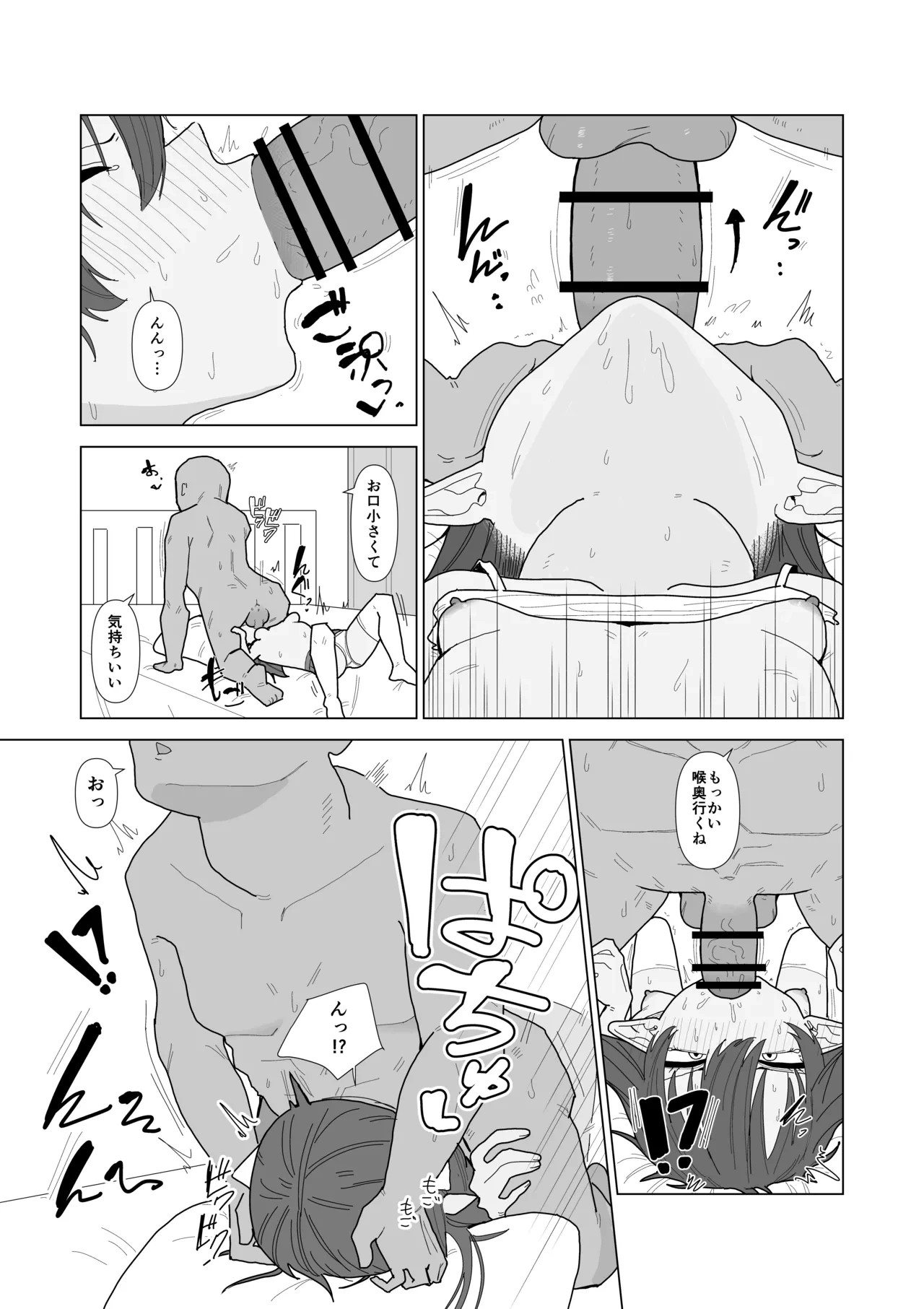 หน้า 18
