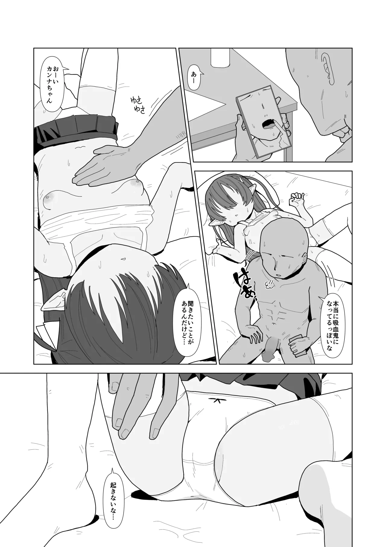 หน้า 20
