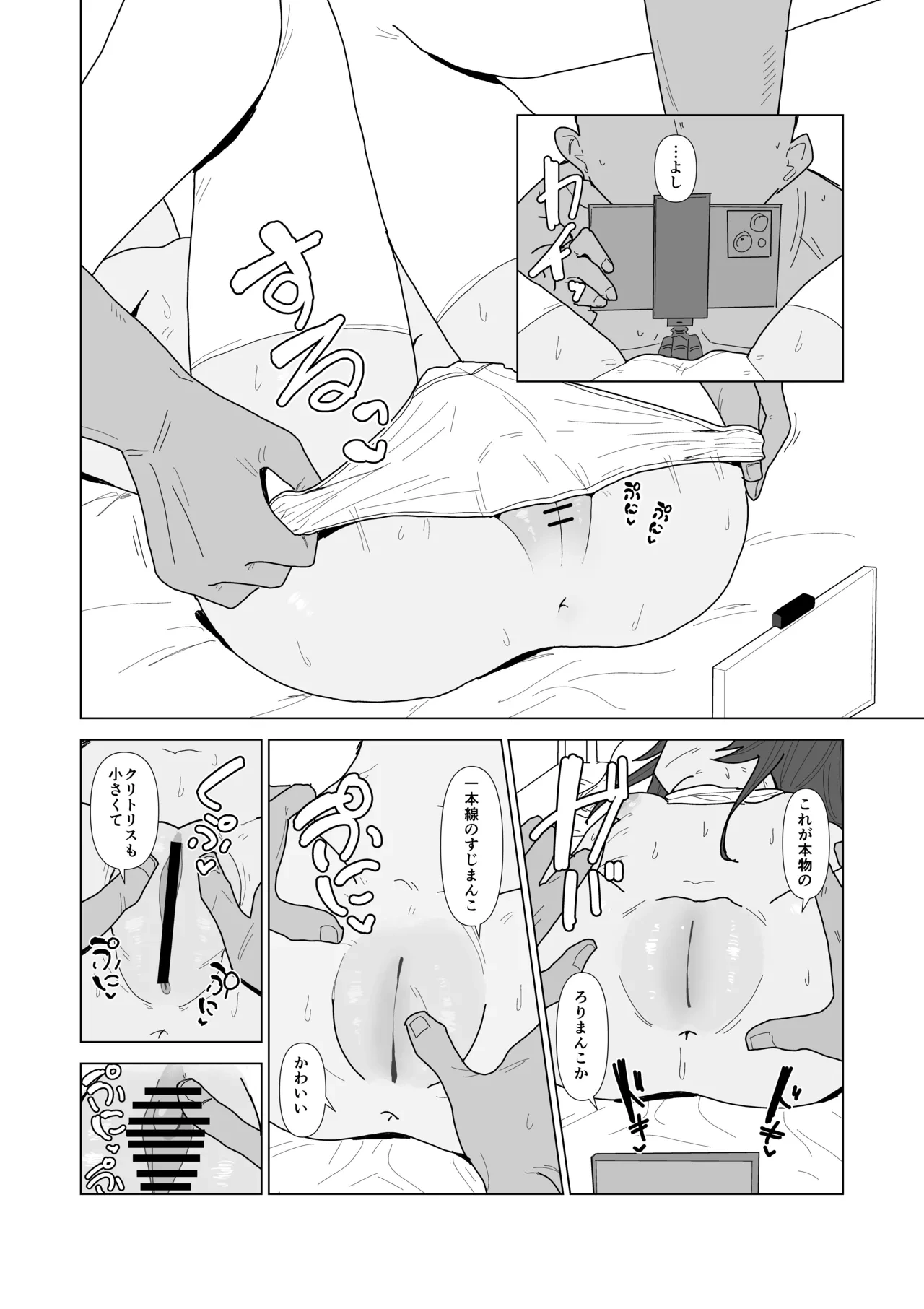 หน้า 21