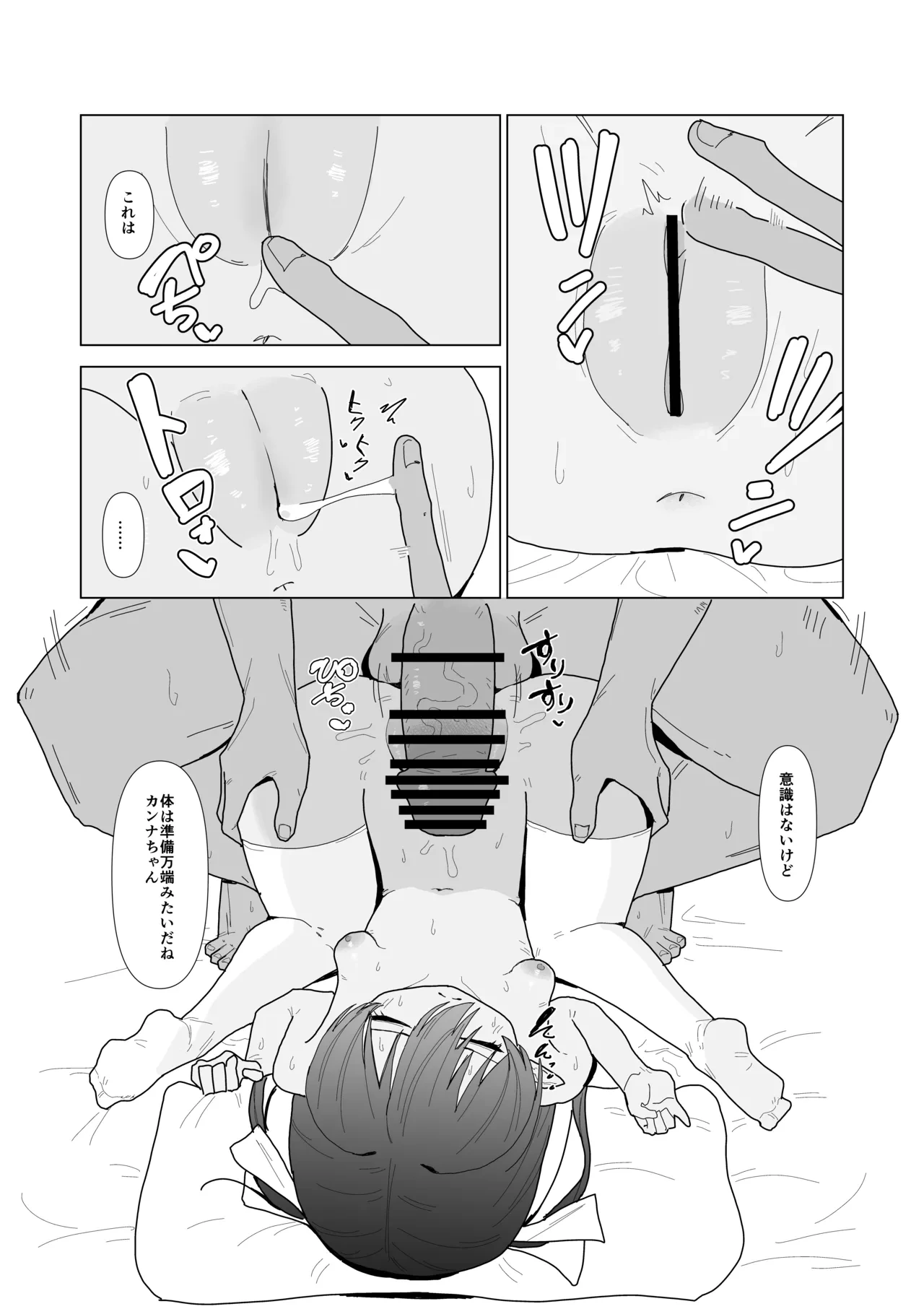 หน้า 22