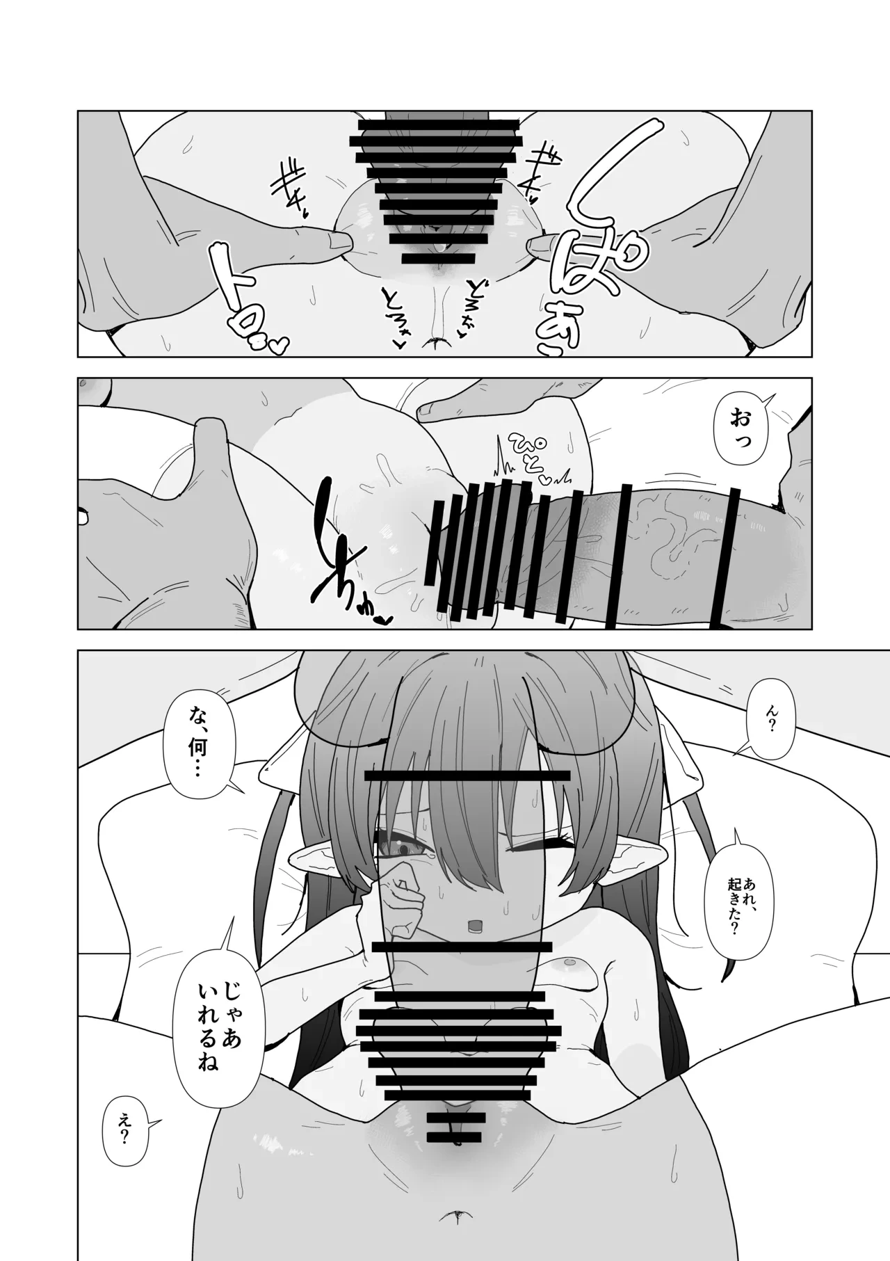 หน้า 23