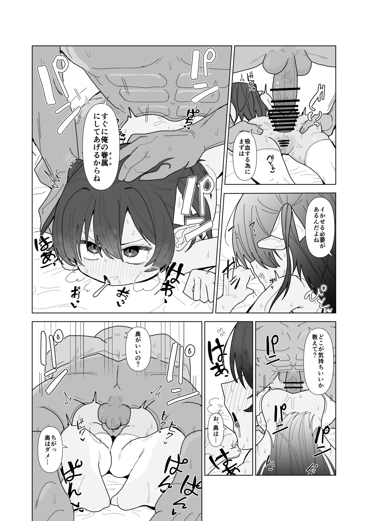 หน้า 31