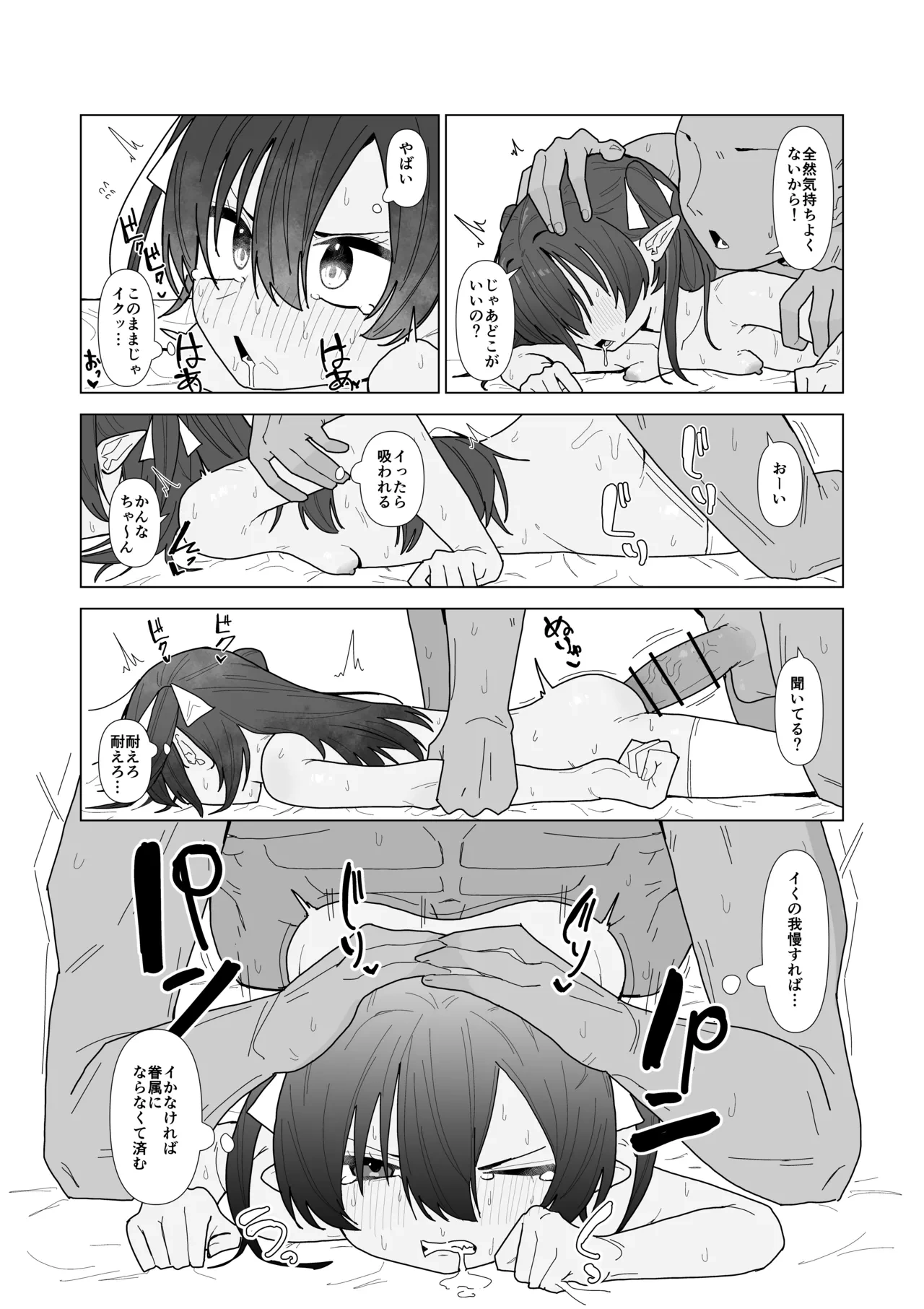 หน้า 32