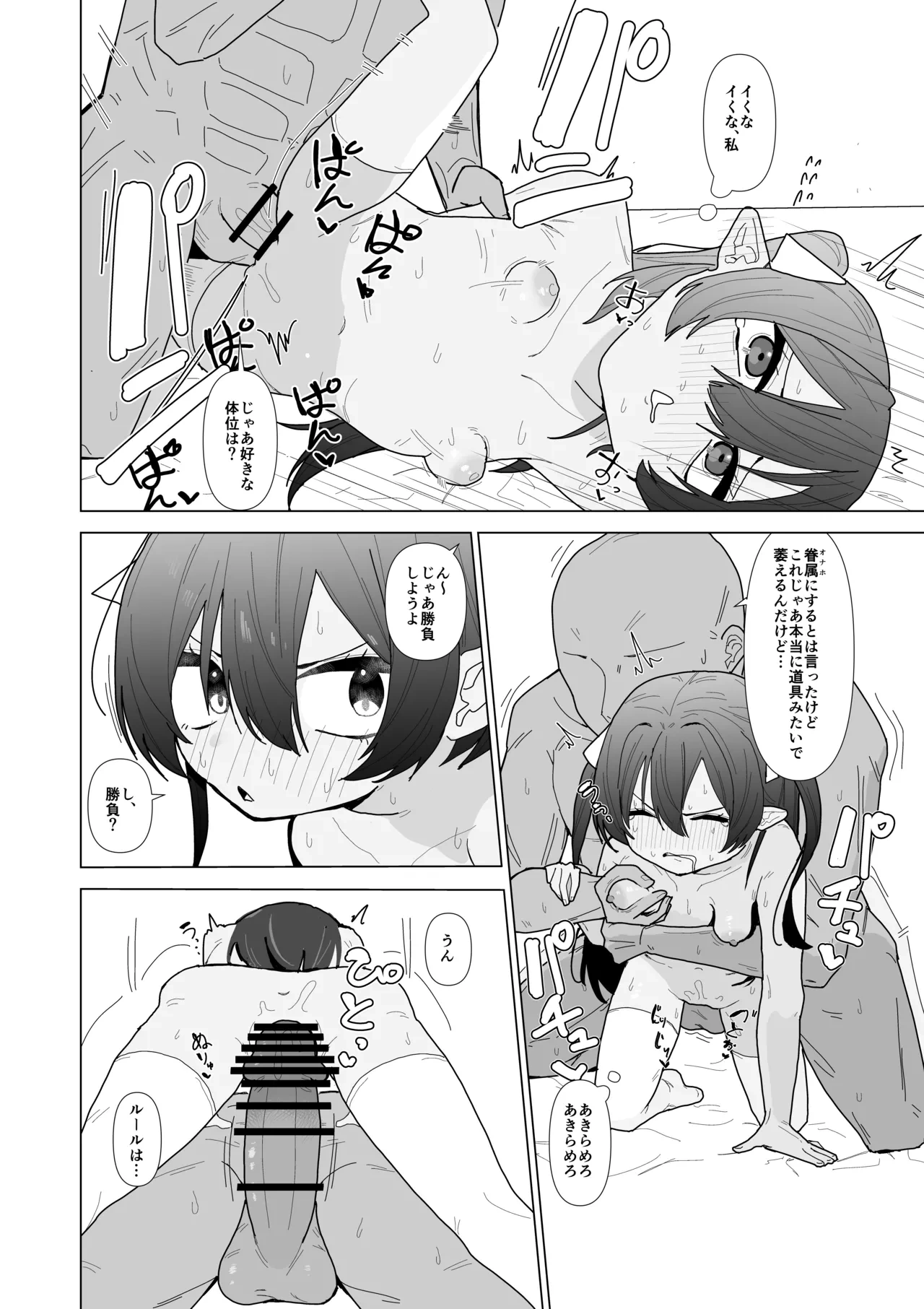 หน้า 33