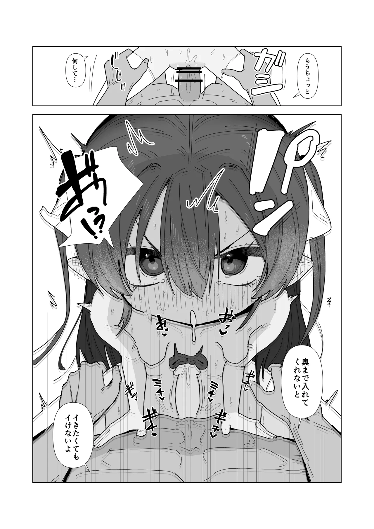 หน้า 35