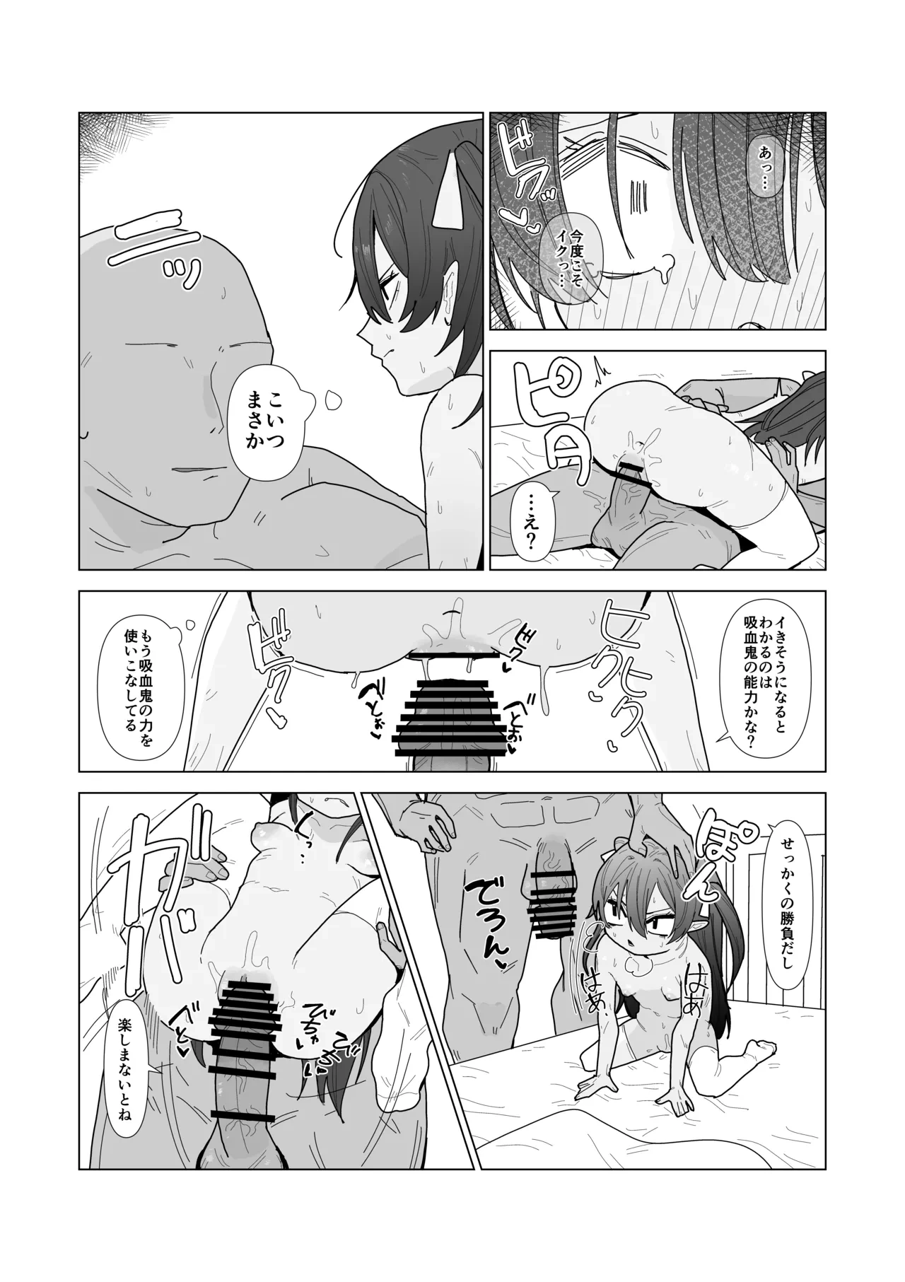 หน้า 37