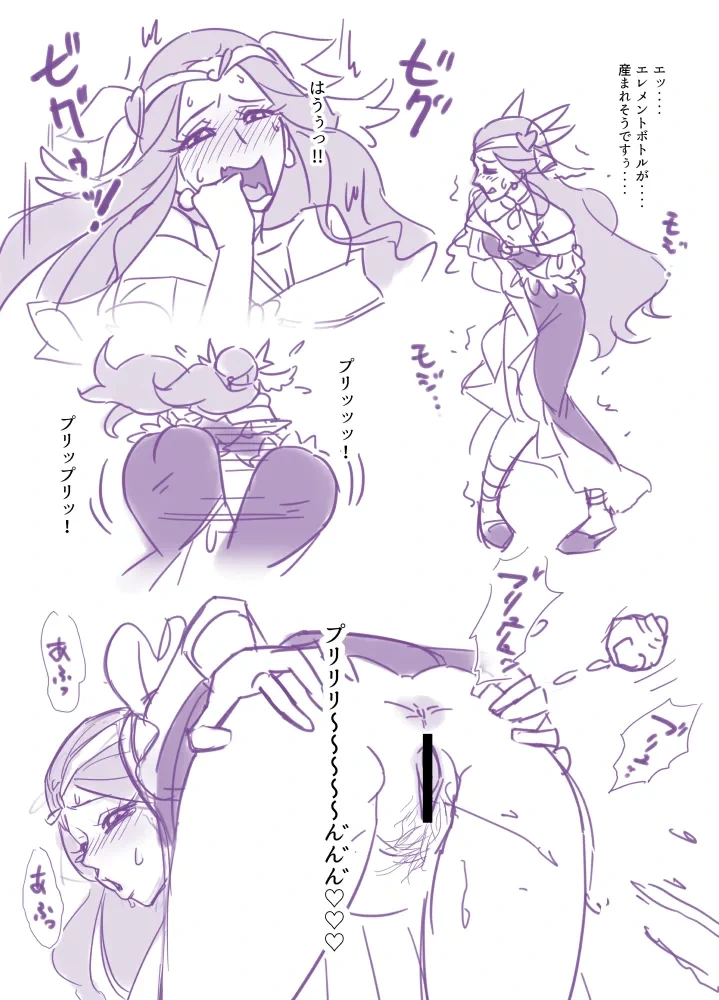 หน้า 6
