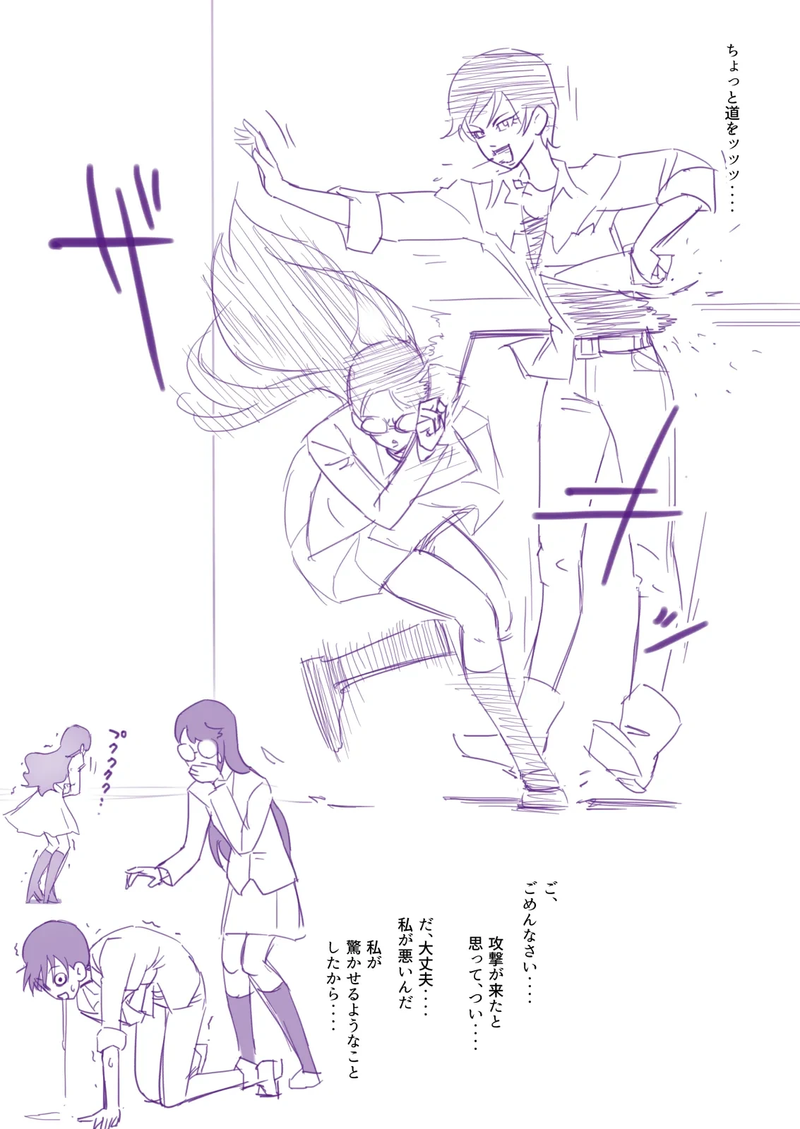 หน้า 4