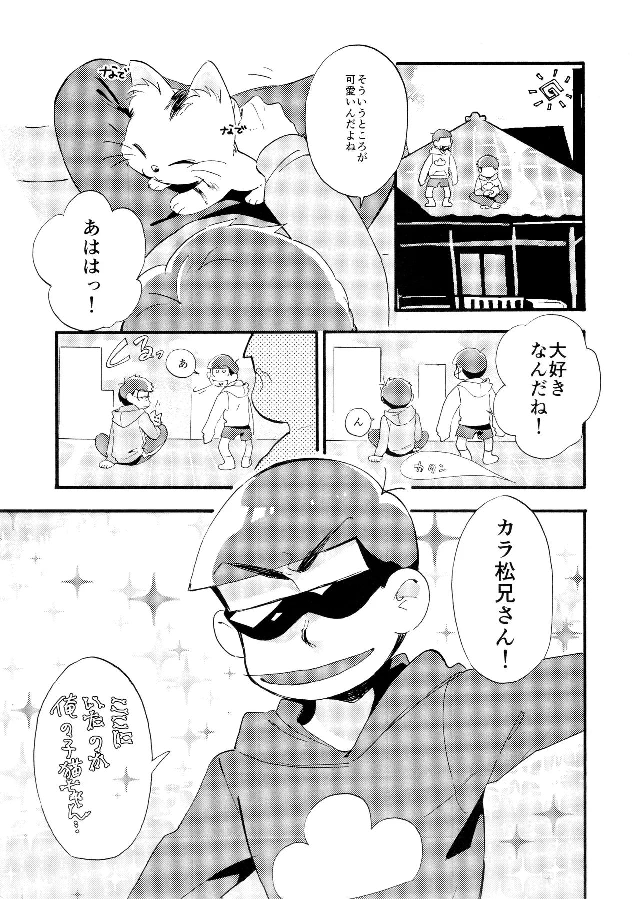 หน้า 2