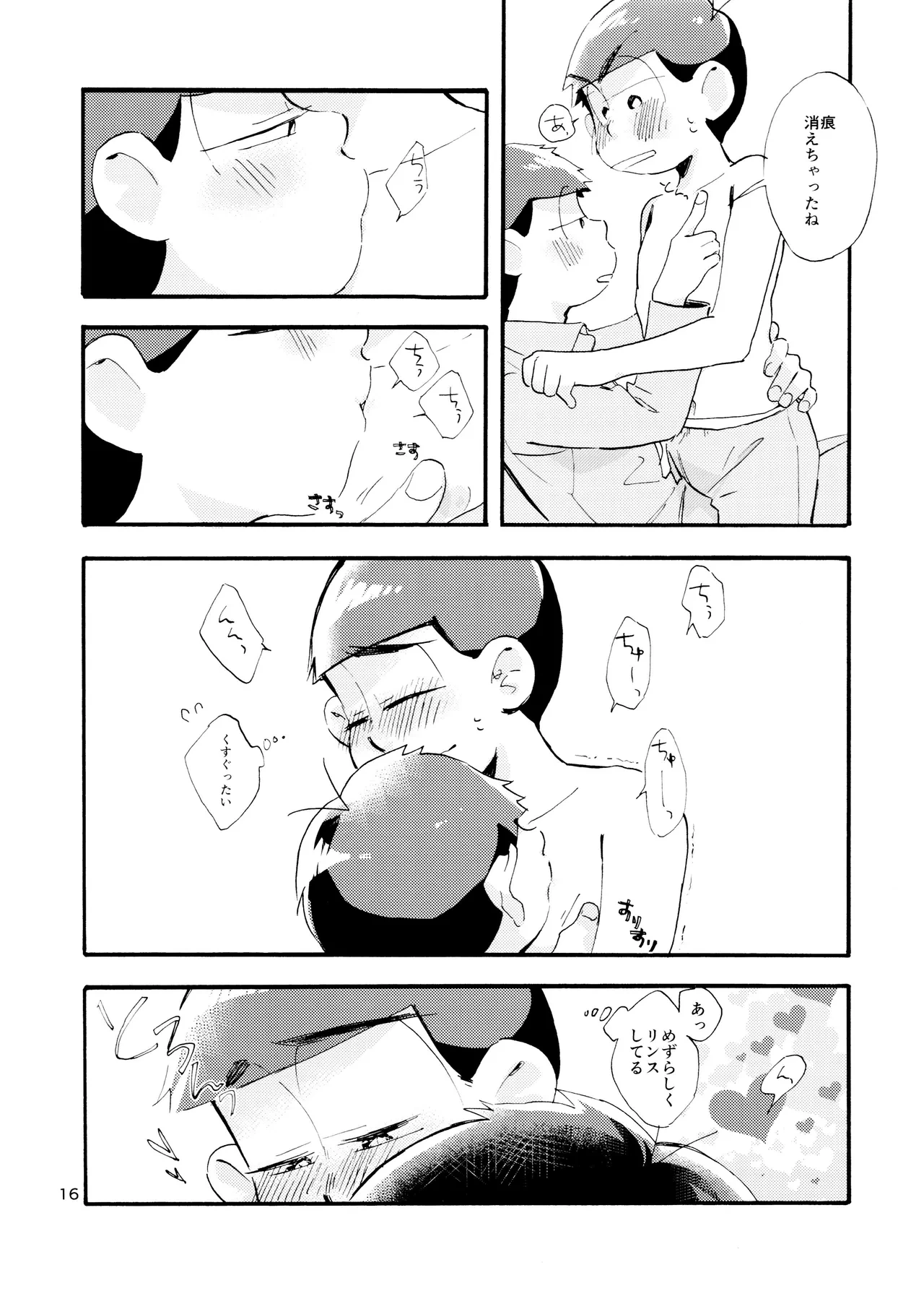 หน้า 17