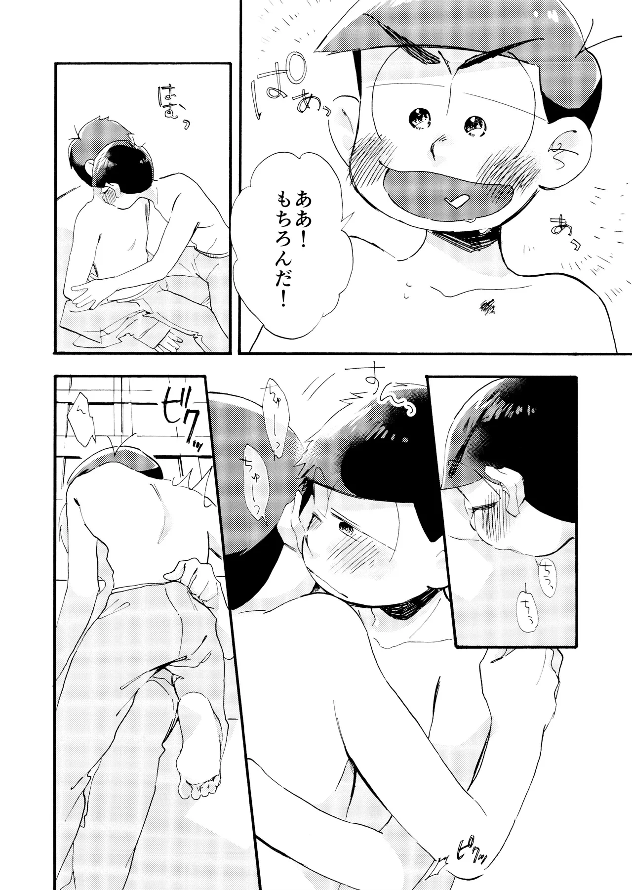 หน้า 19