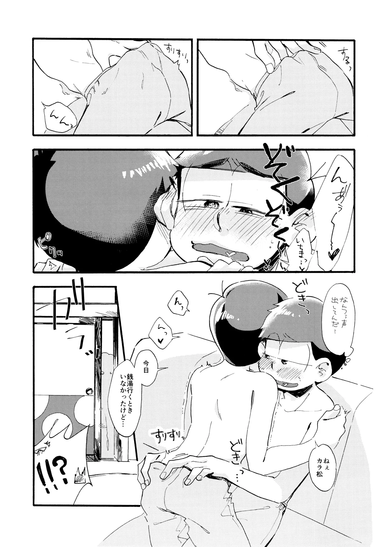 หน้า 20
