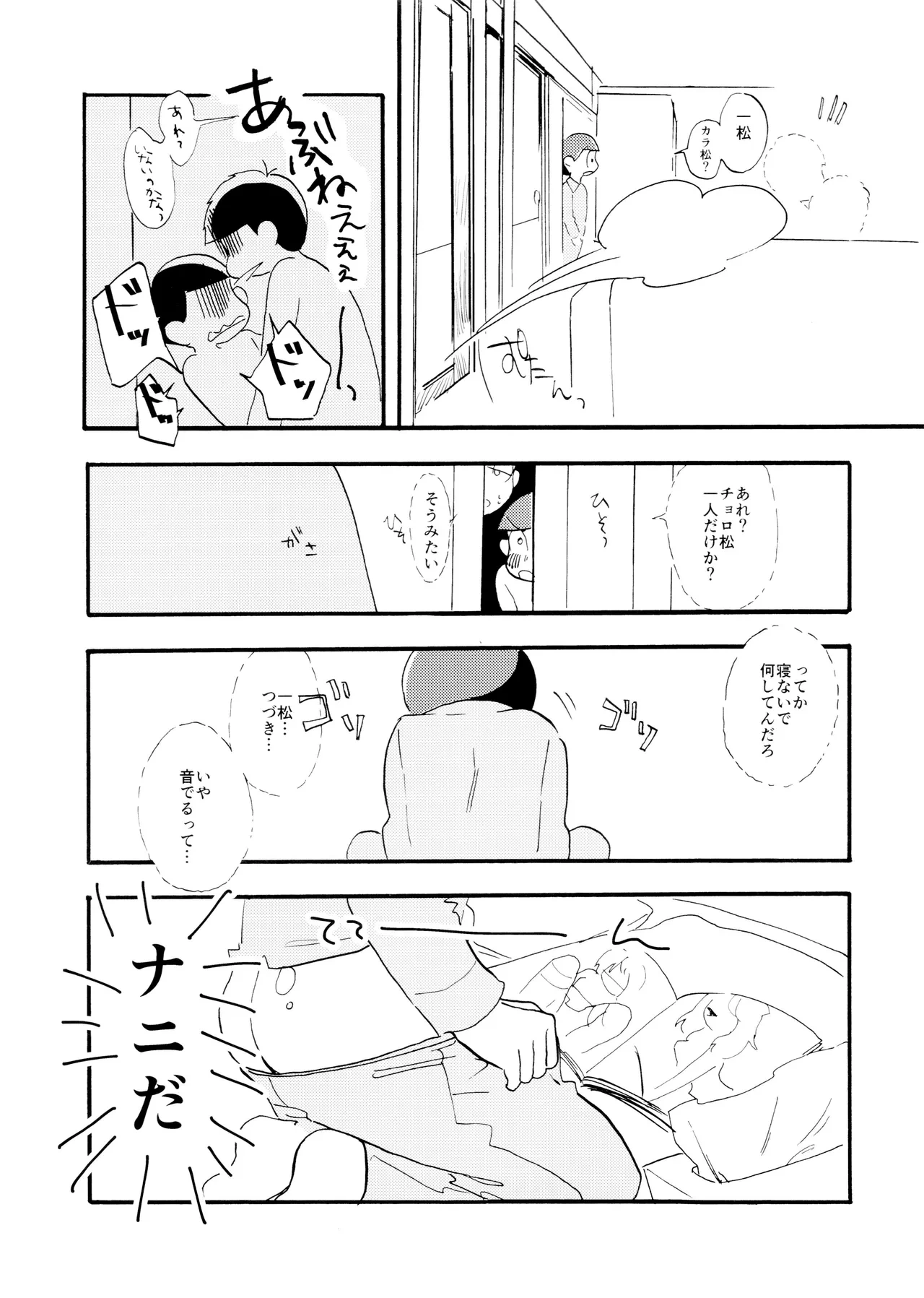 หน้า 21