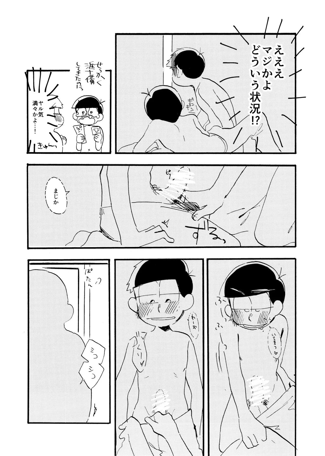 หน้า 22