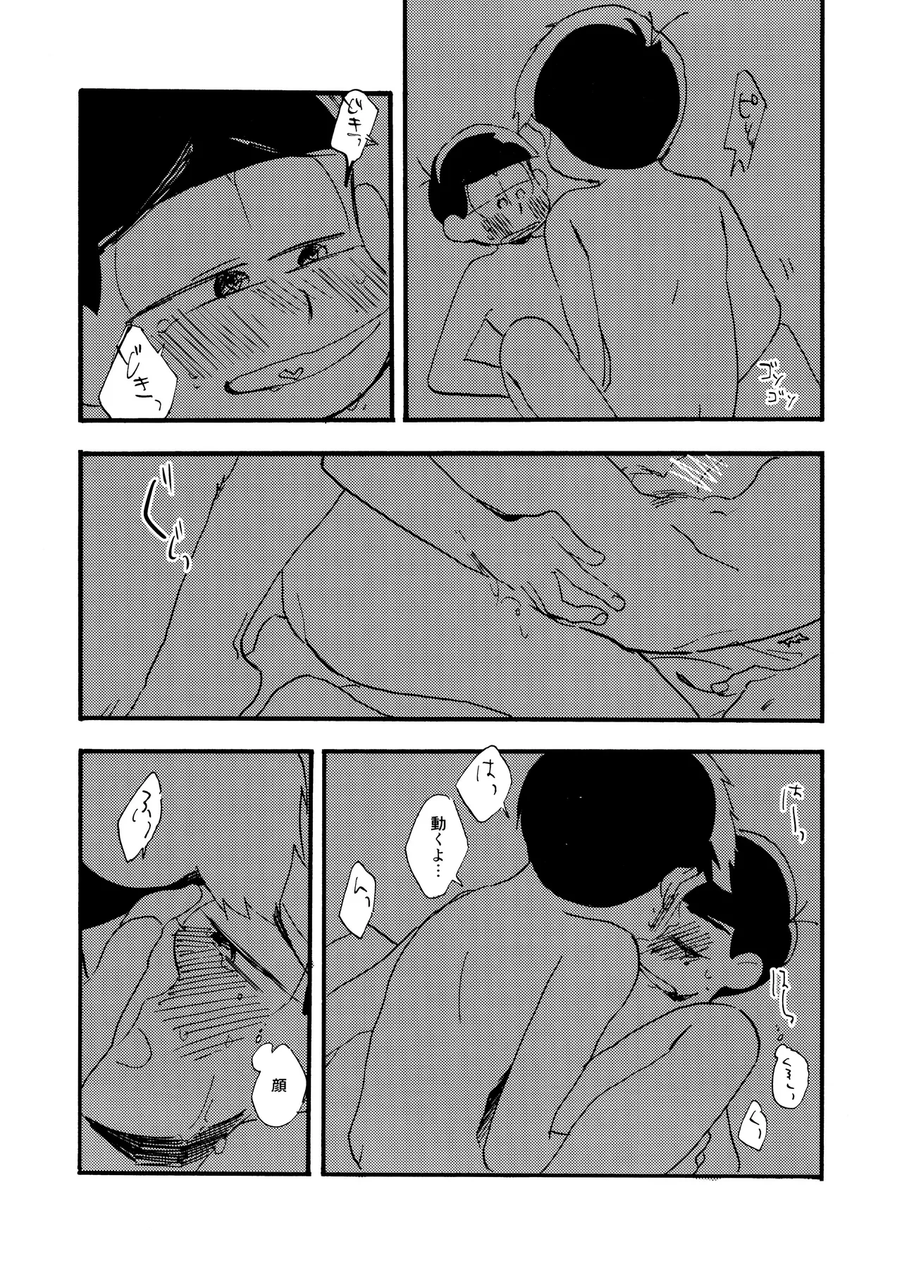หน้า 24