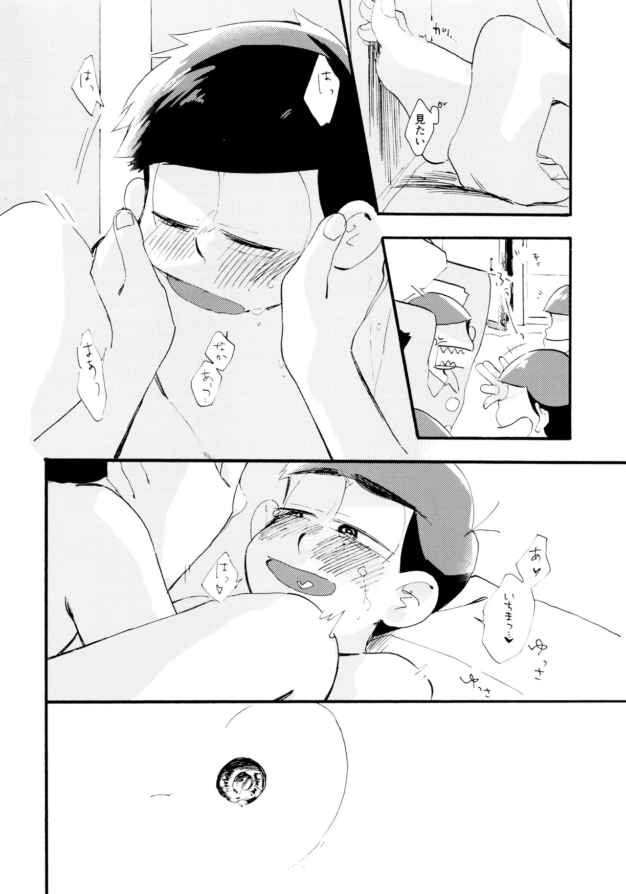 หน้า 25