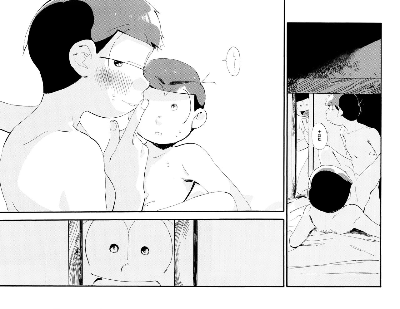 หน้า 27