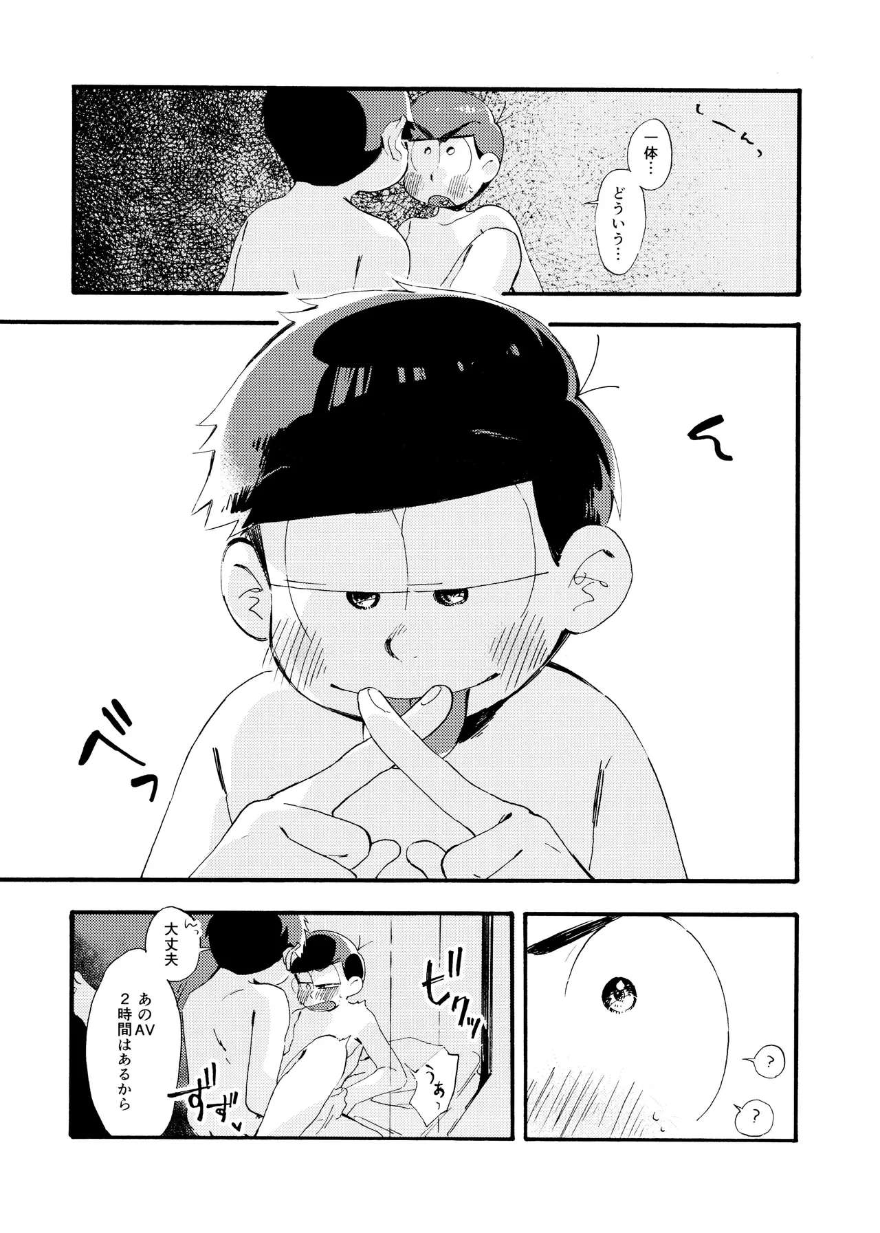 หน้า 29