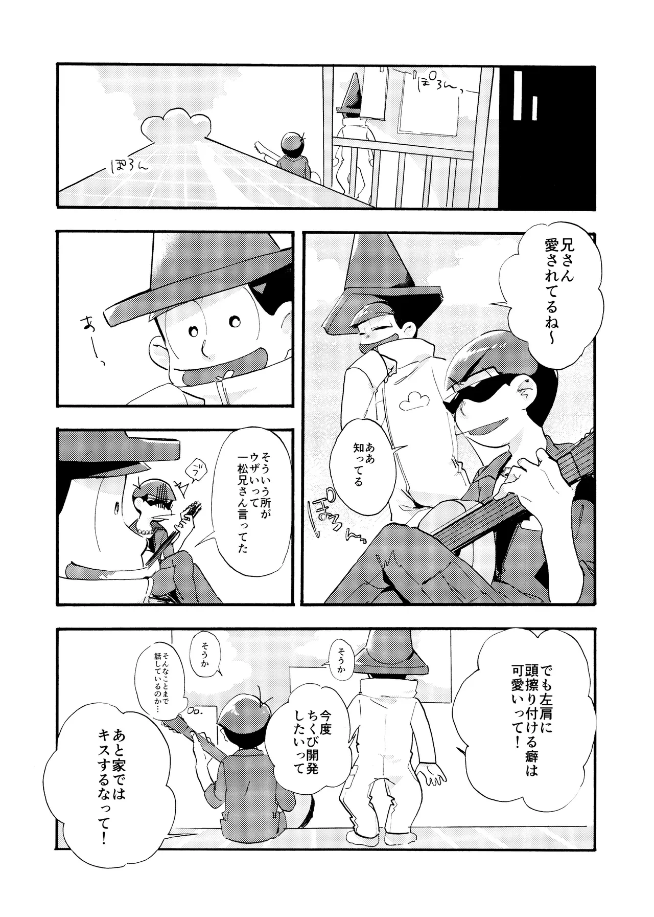หน้า 31