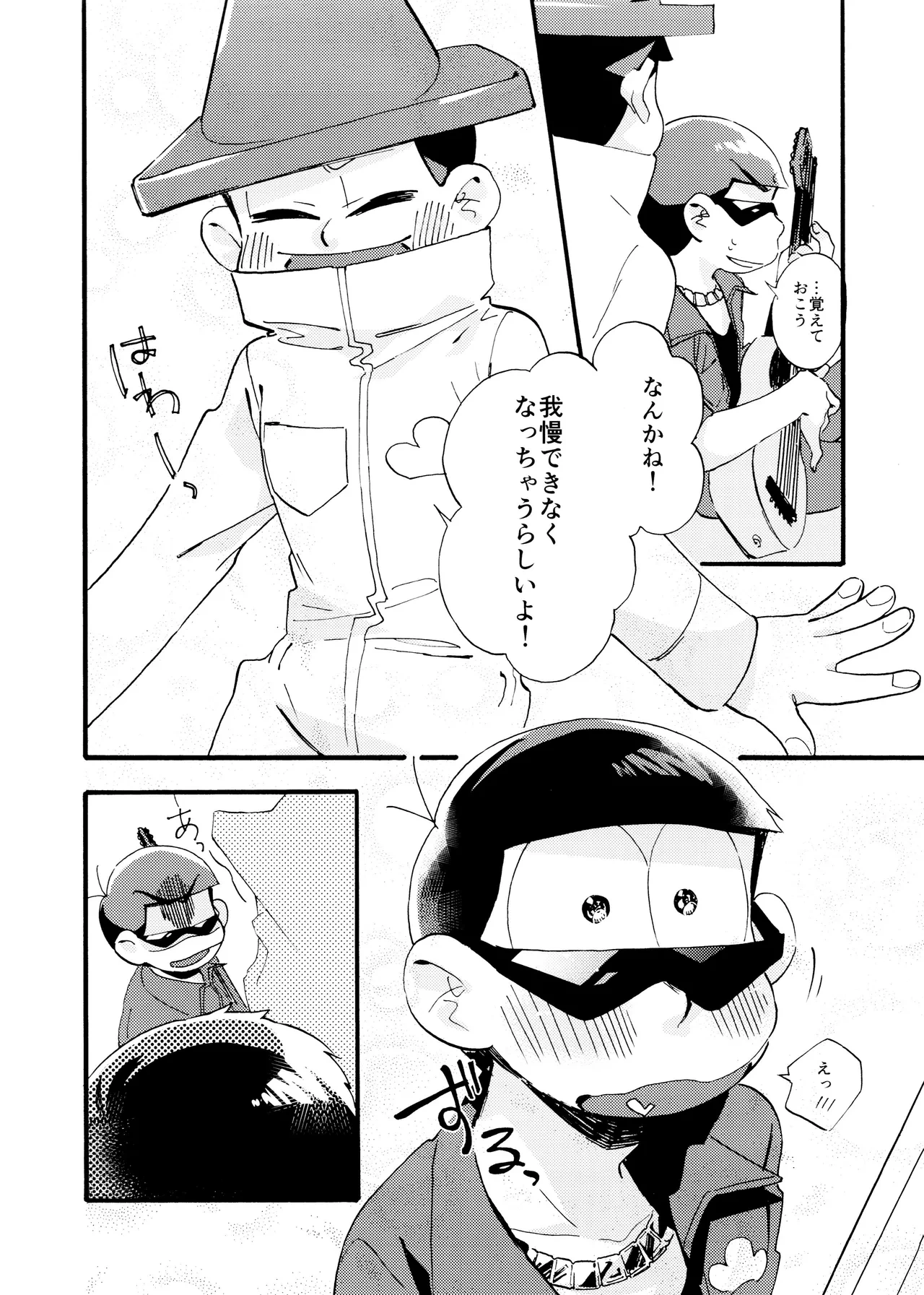 หน้า 32