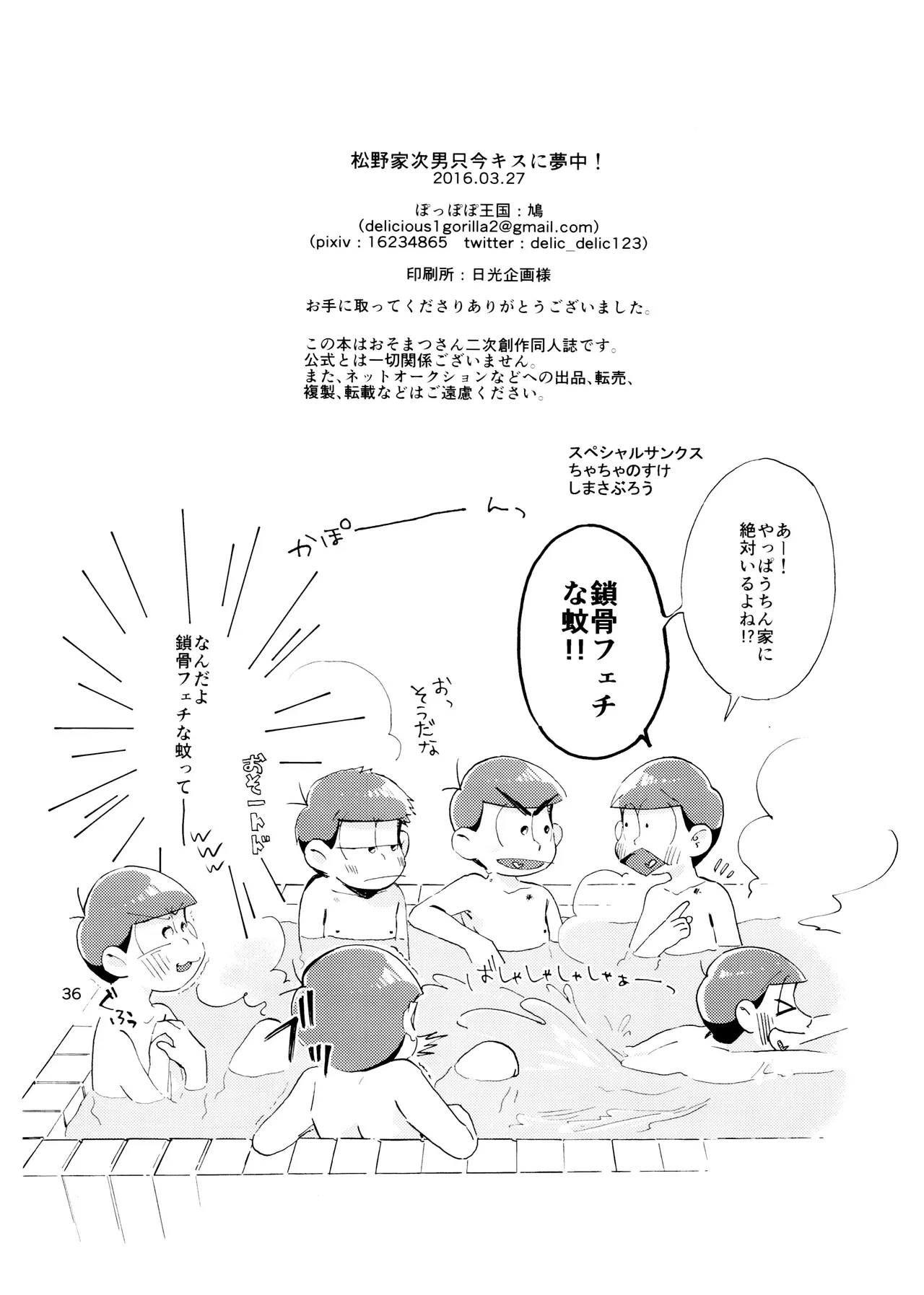 หน้า 35
