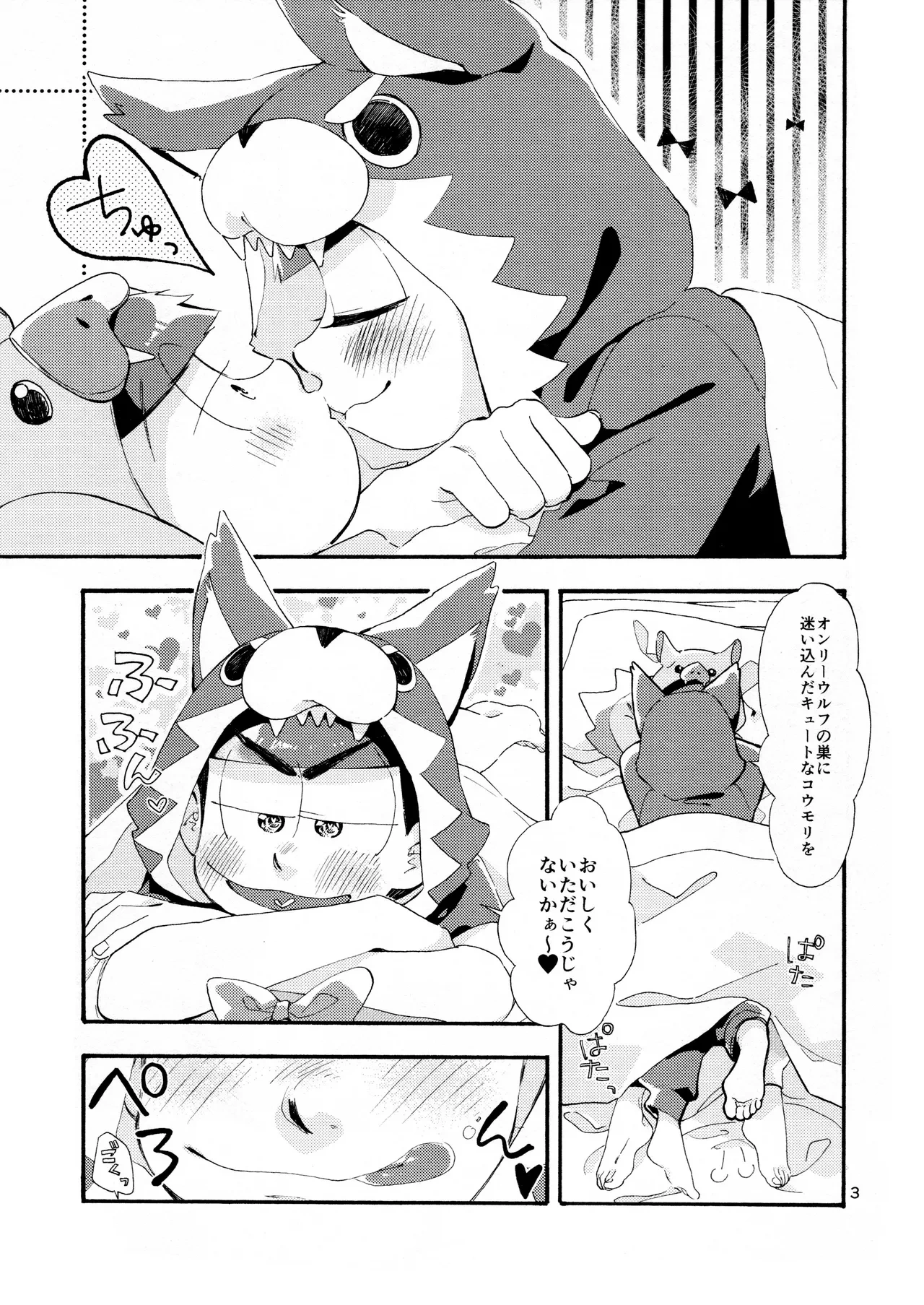 หน้า 5